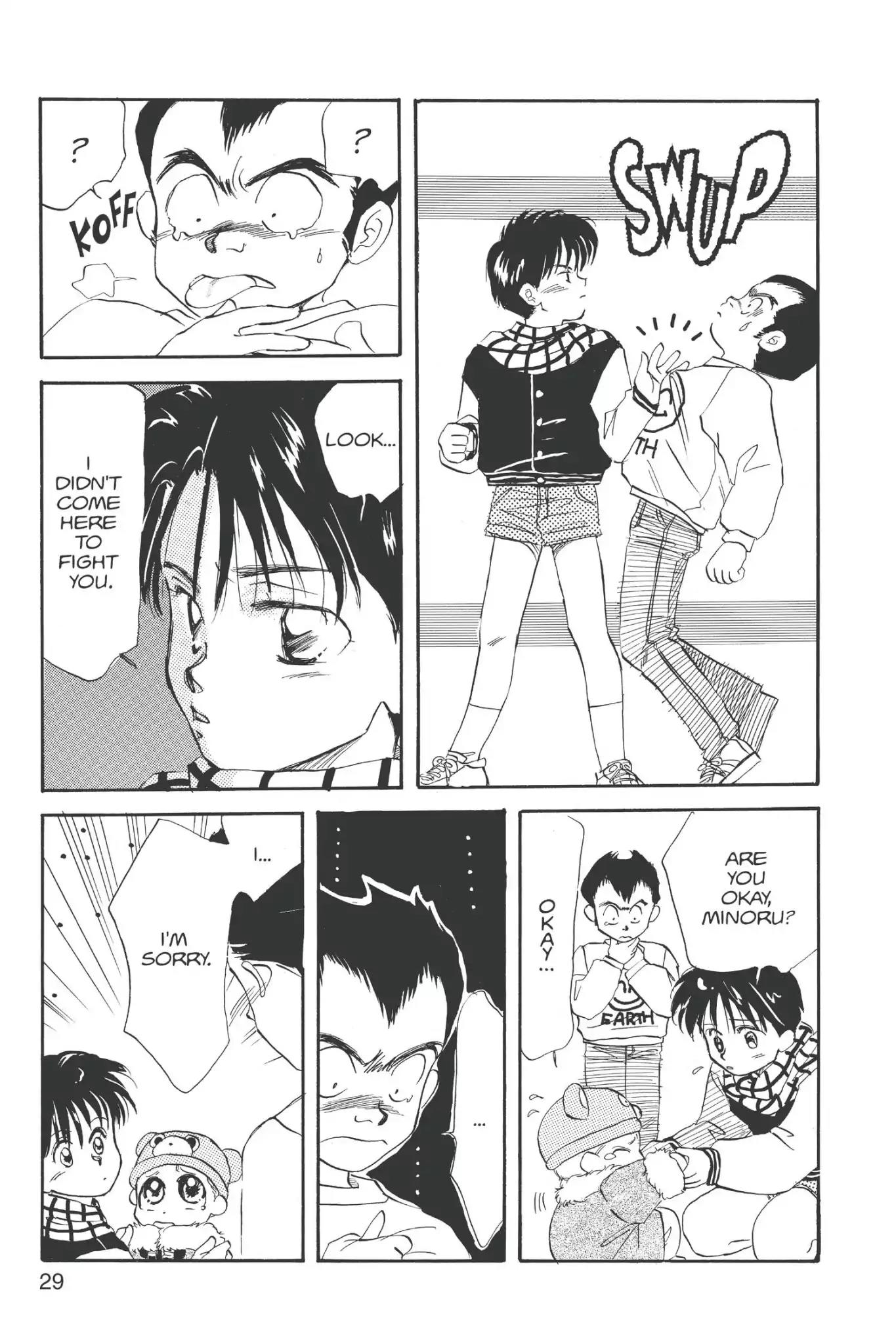 Aka-chan to Boku Chapter 6 page 31 - Chapter 6
