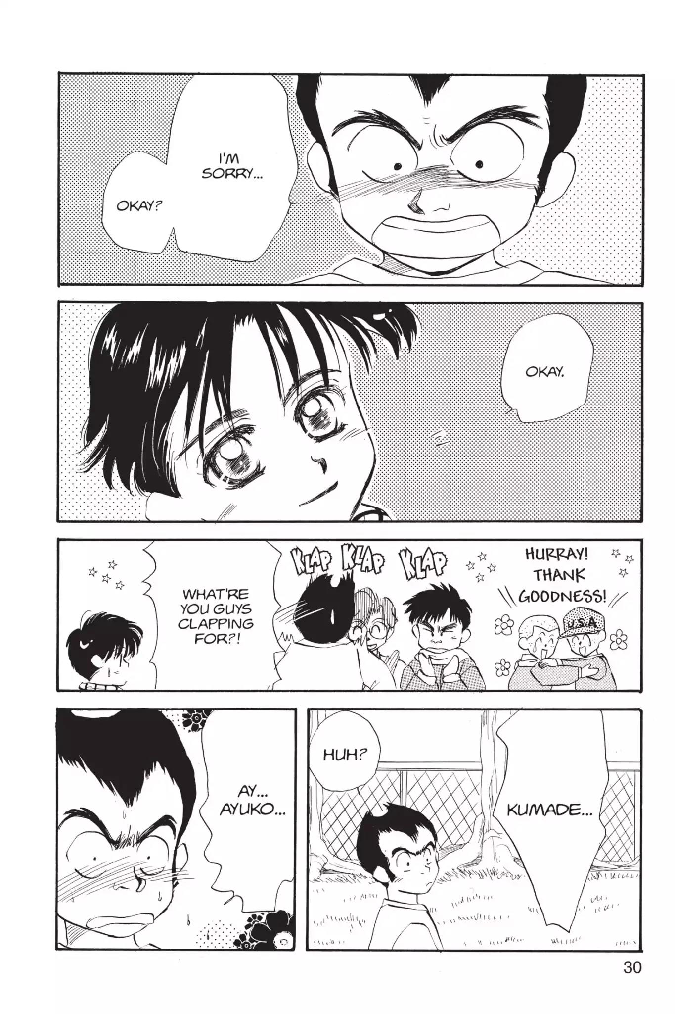 Aka-chan to Boku Chapter 6 page 32 - Chapter 6