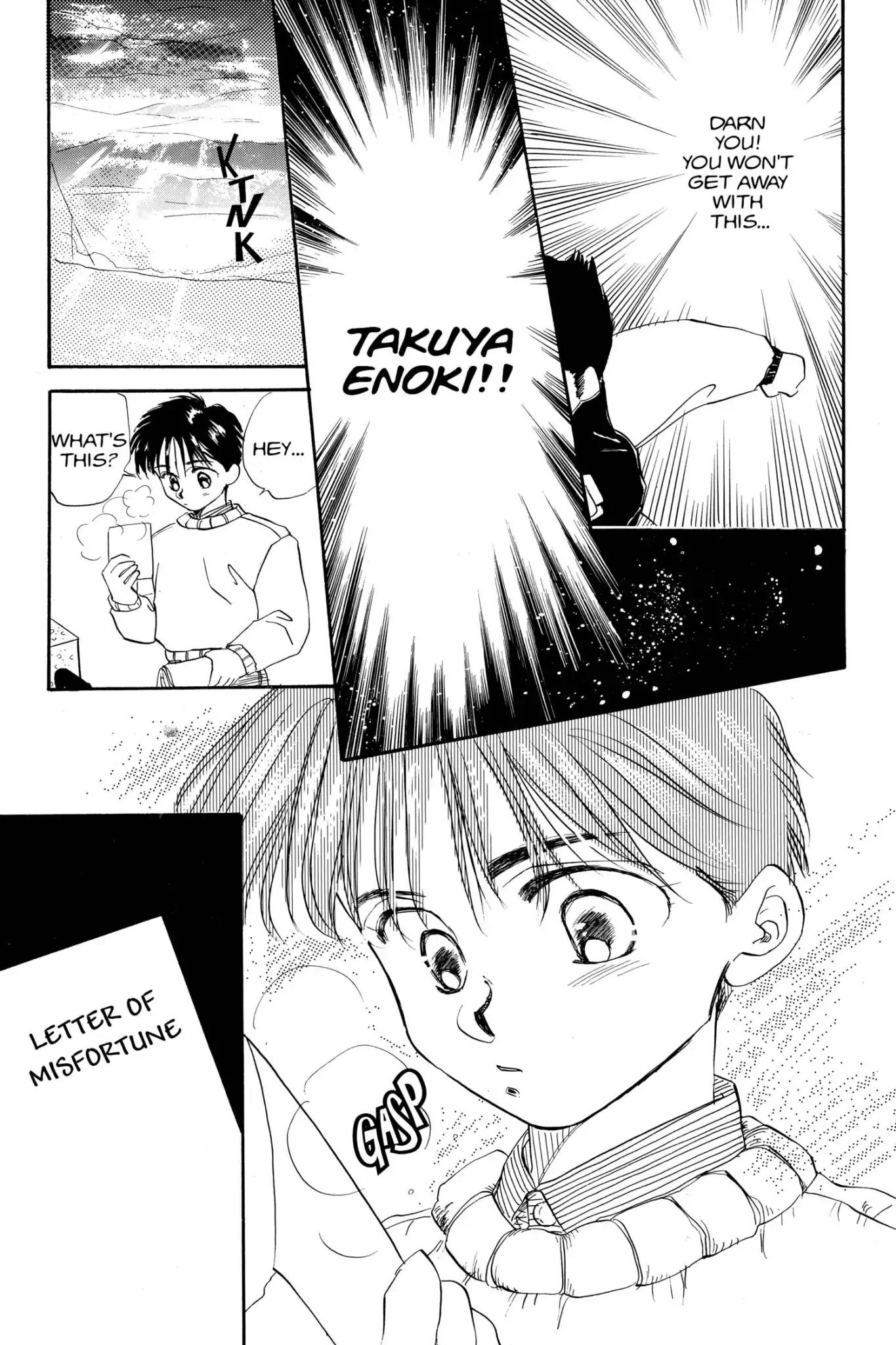 Aka-chan to Boku Chapter 6 page 7 - Chapter 6