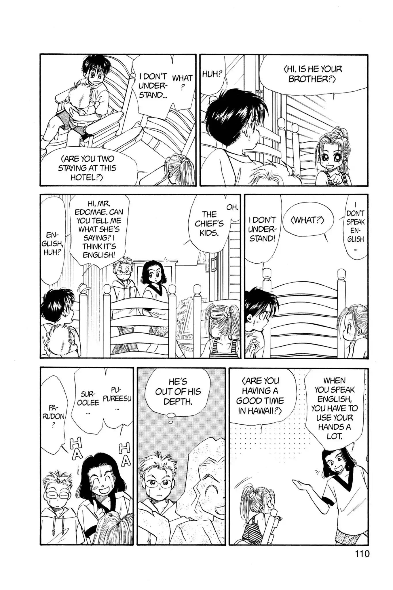Aka-chan to Boku Chapter 60 page 14 - Chapter 60