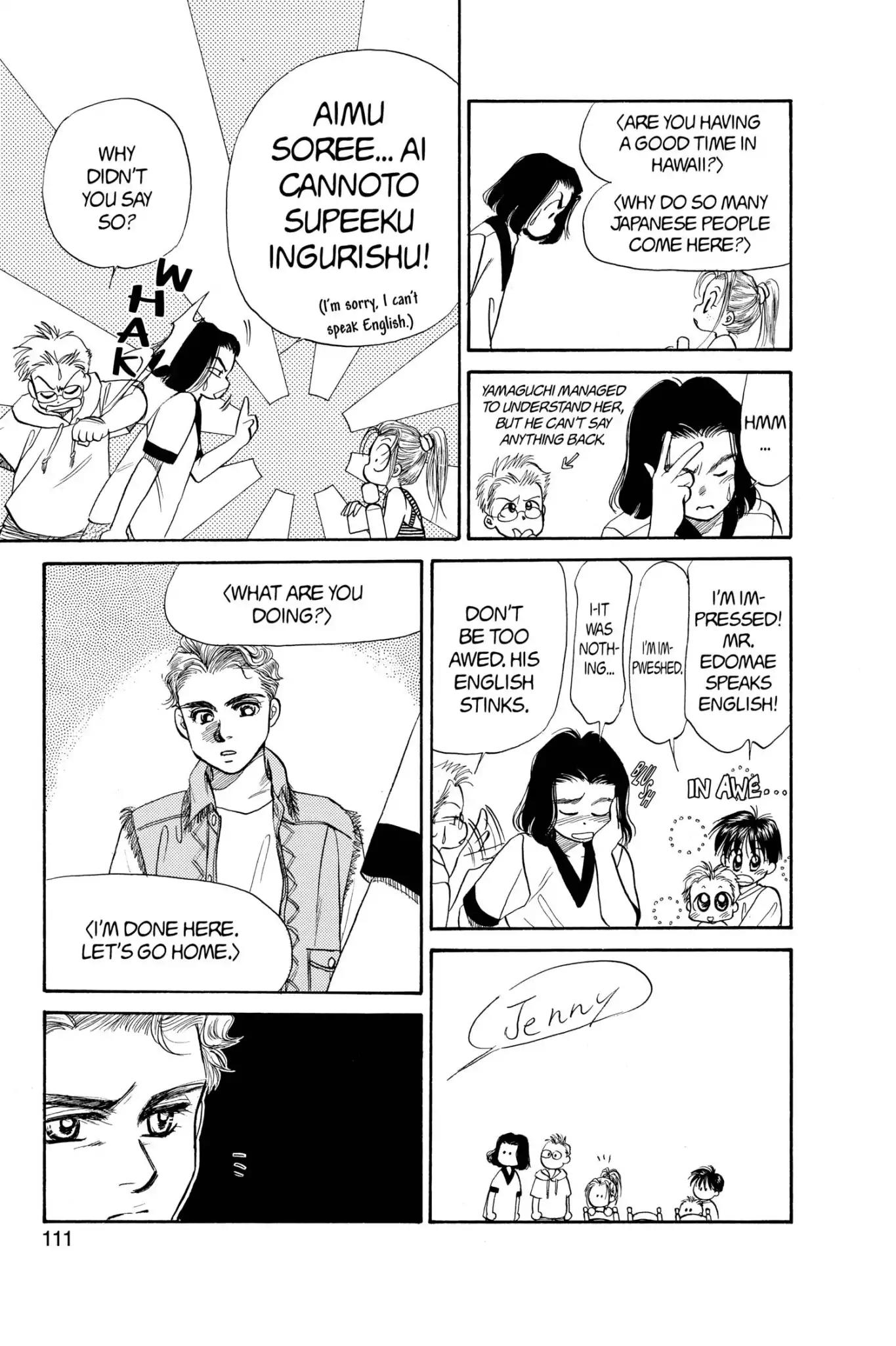 Aka-chan to Boku Chapter 60 page 15 - Chapter 60