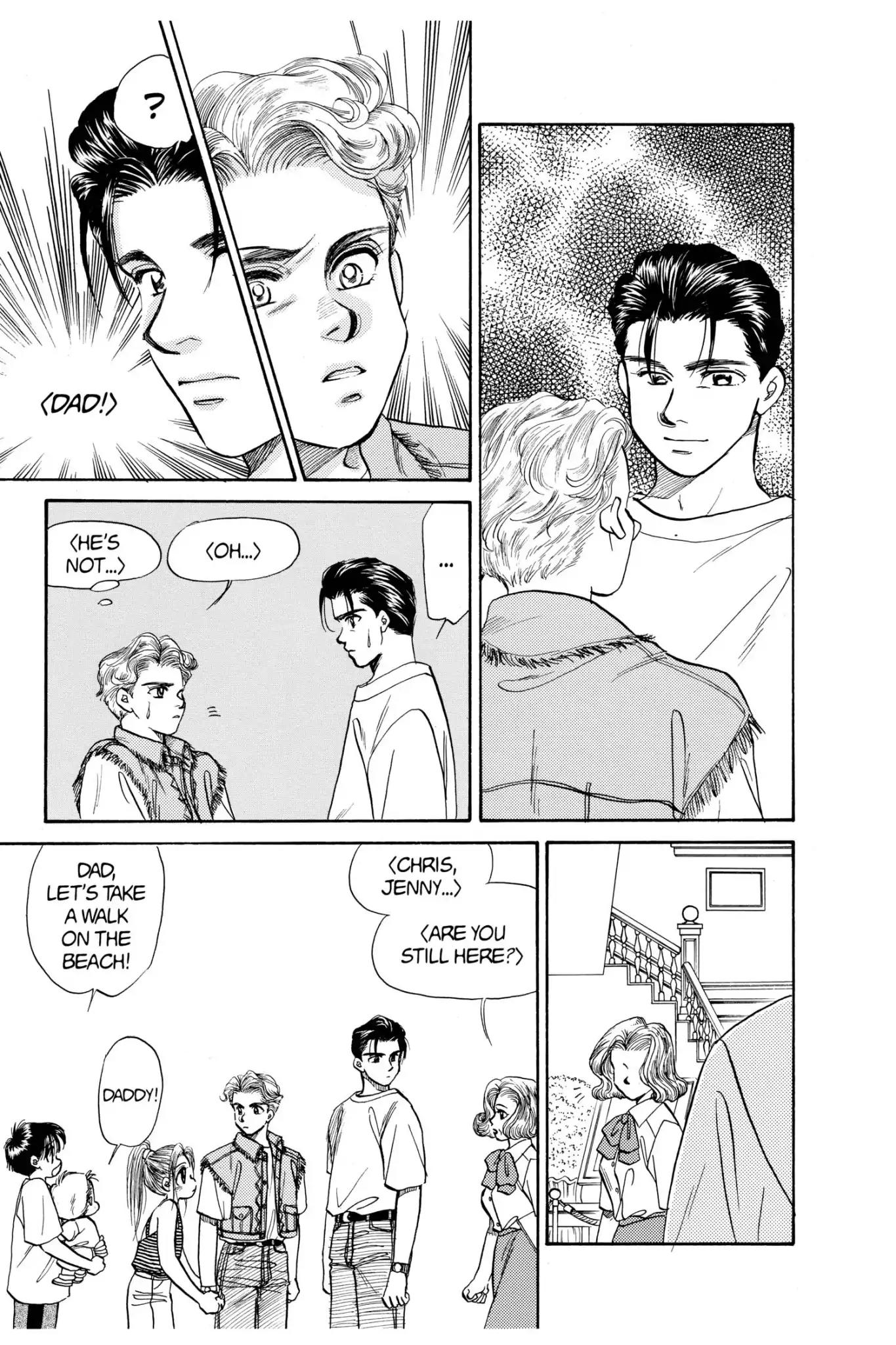 Aka-chan to Boku Chapter 60 page 17 - Chapter 60