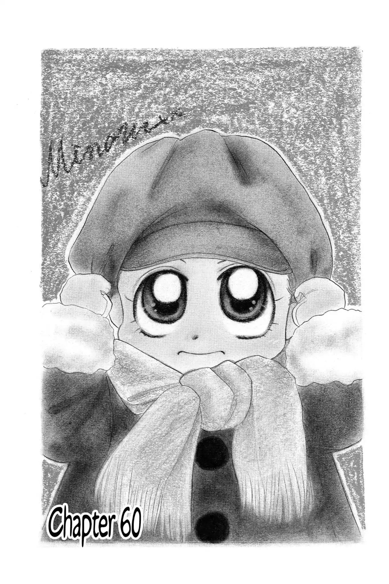 Aka-chan to Boku Chapter 60 page 2 - Chapter 60