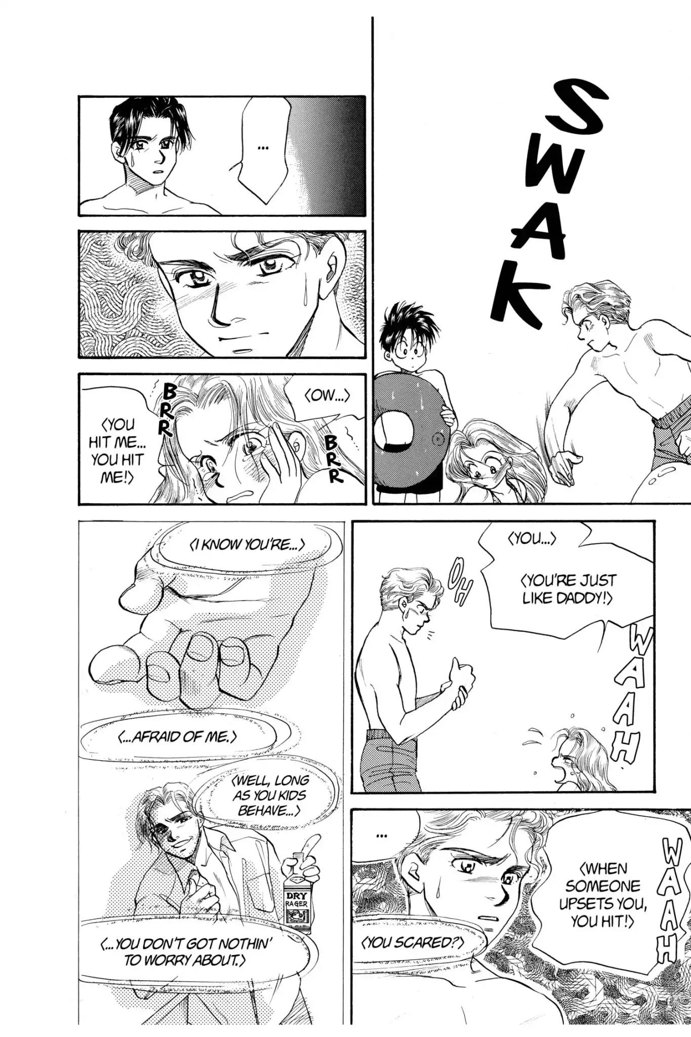 Aka-chan to Boku Chapter 60 page 32 - Chapter 60