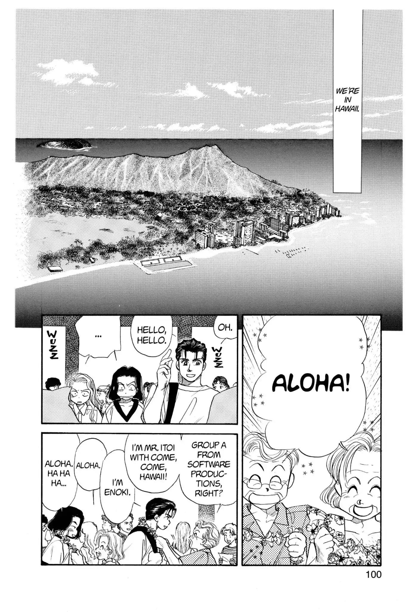 Aka-chan to Boku Chapter 60 page 4 - Chapter 60