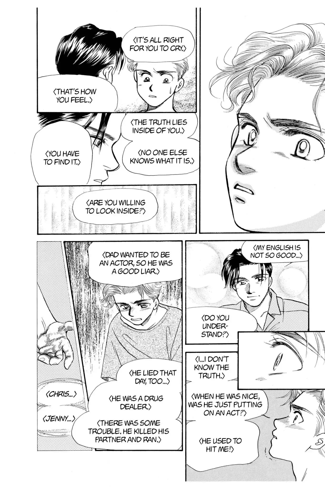 Aka-chan to Boku Chapter 60 page 44 - Chapter 60