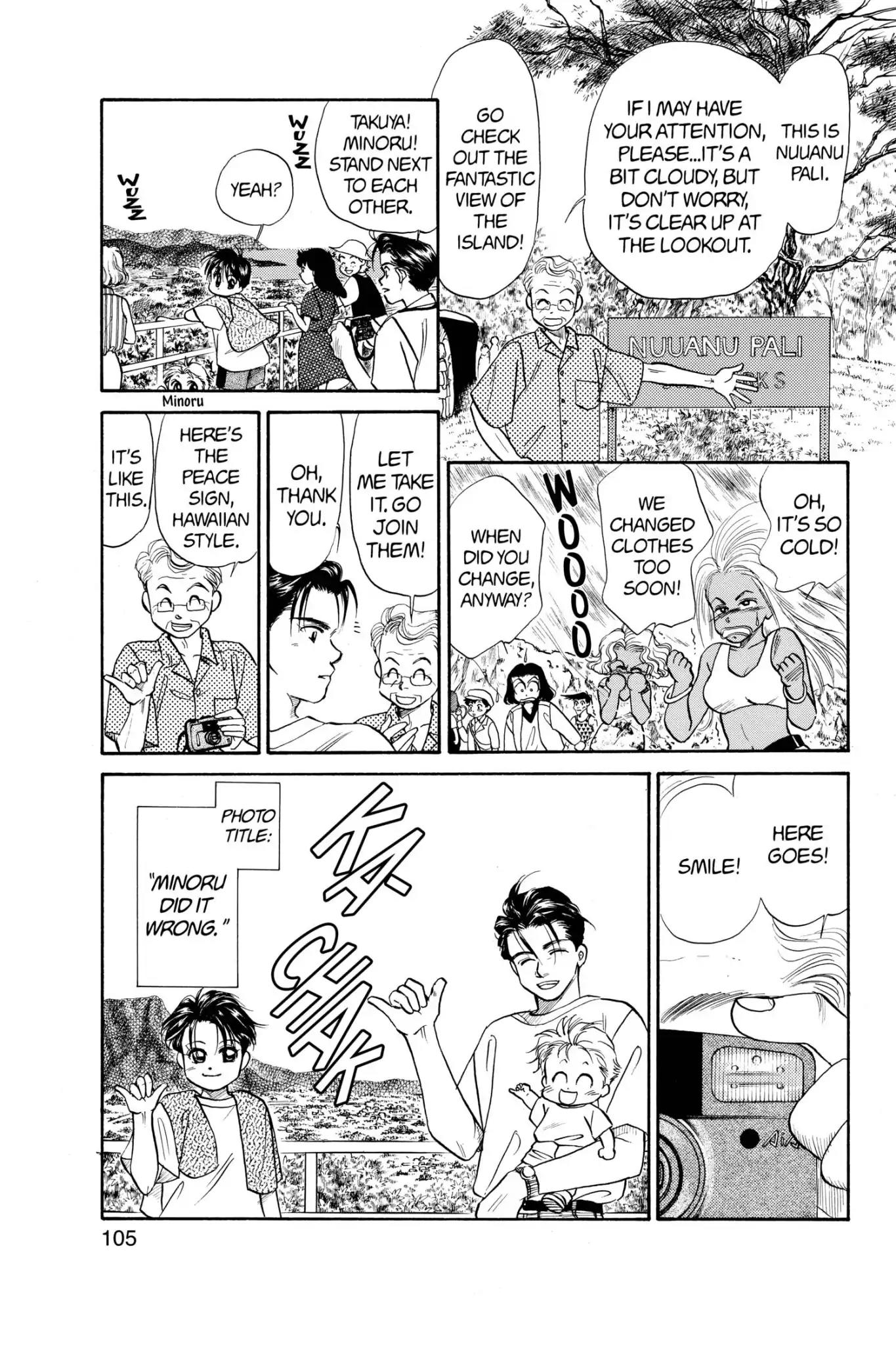 Aka-chan to Boku Chapter 60 page 9 - Chapter 60