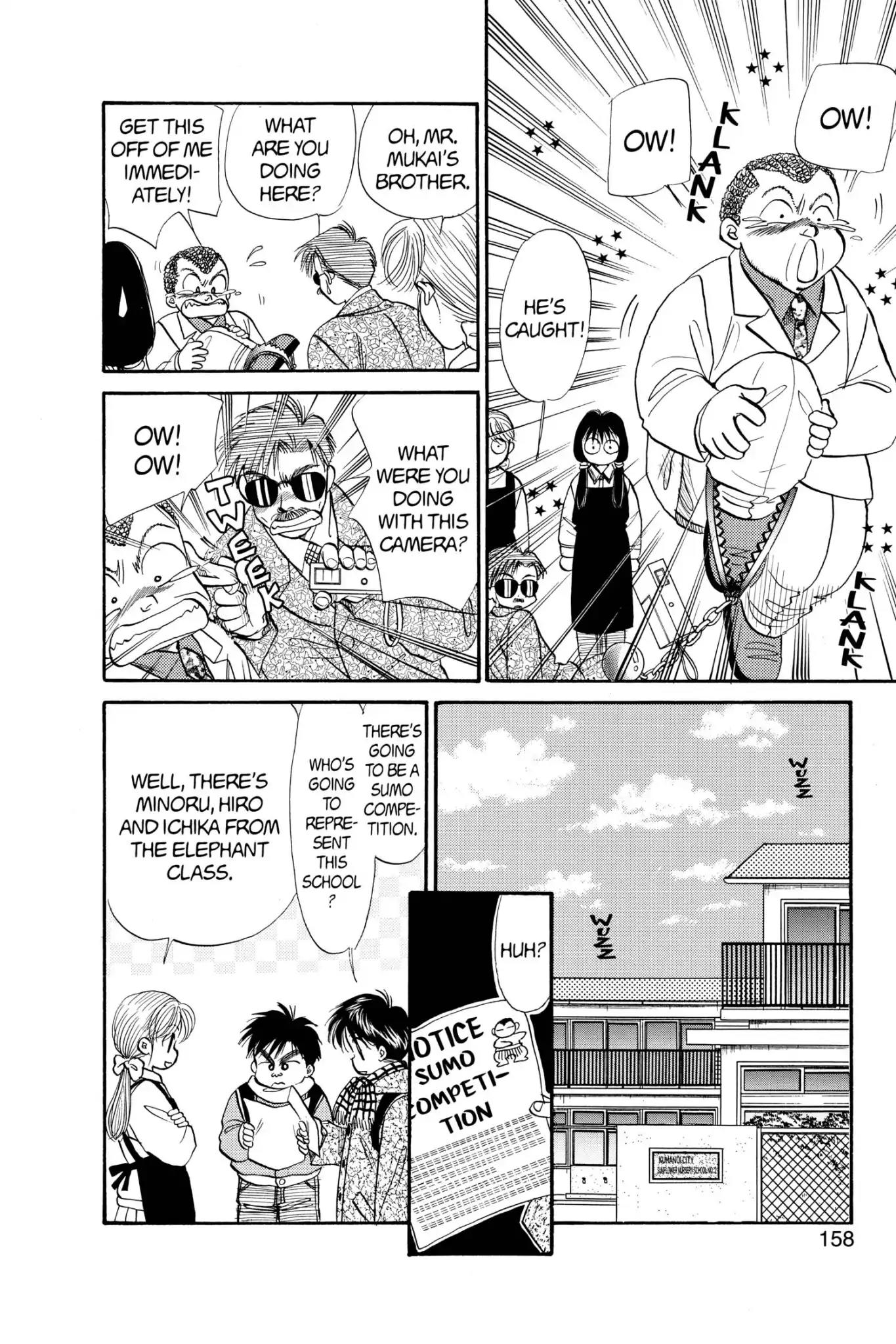 Aka-chan to Boku Chapter 61 page 12 - Chapter 61