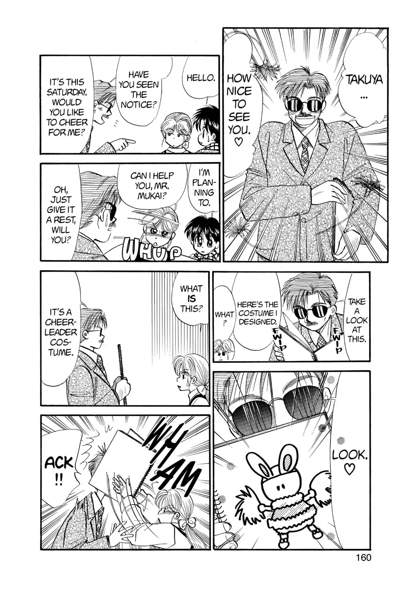 Aka-chan to Boku Chapter 61 page 14 - Chapter 61
