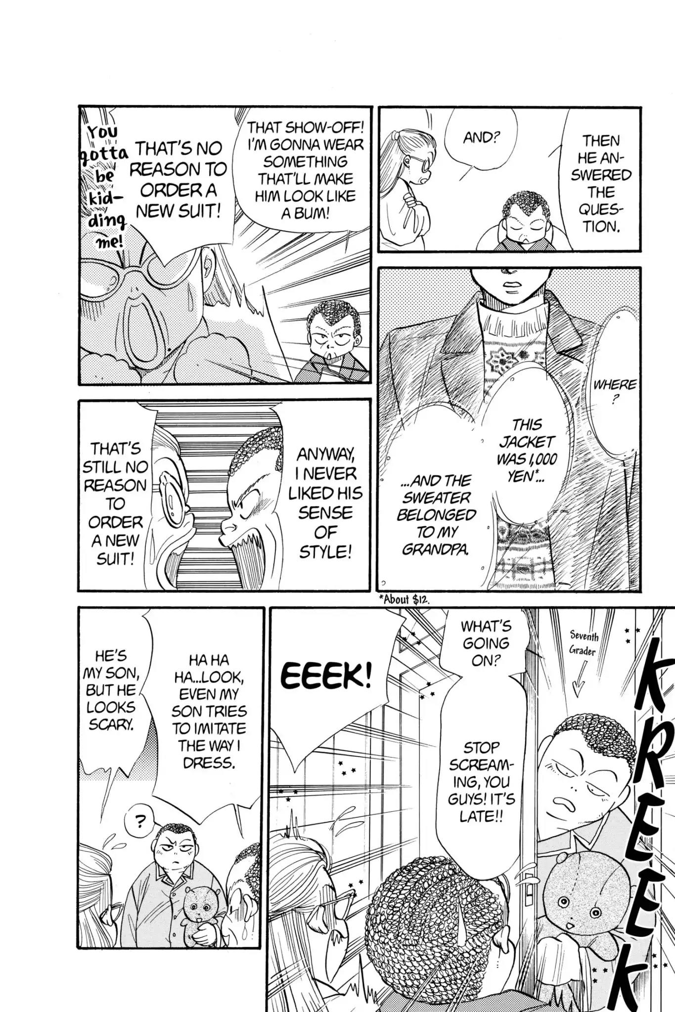 Aka-chan to Boku Chapter 61 page 18 - Chapter 61