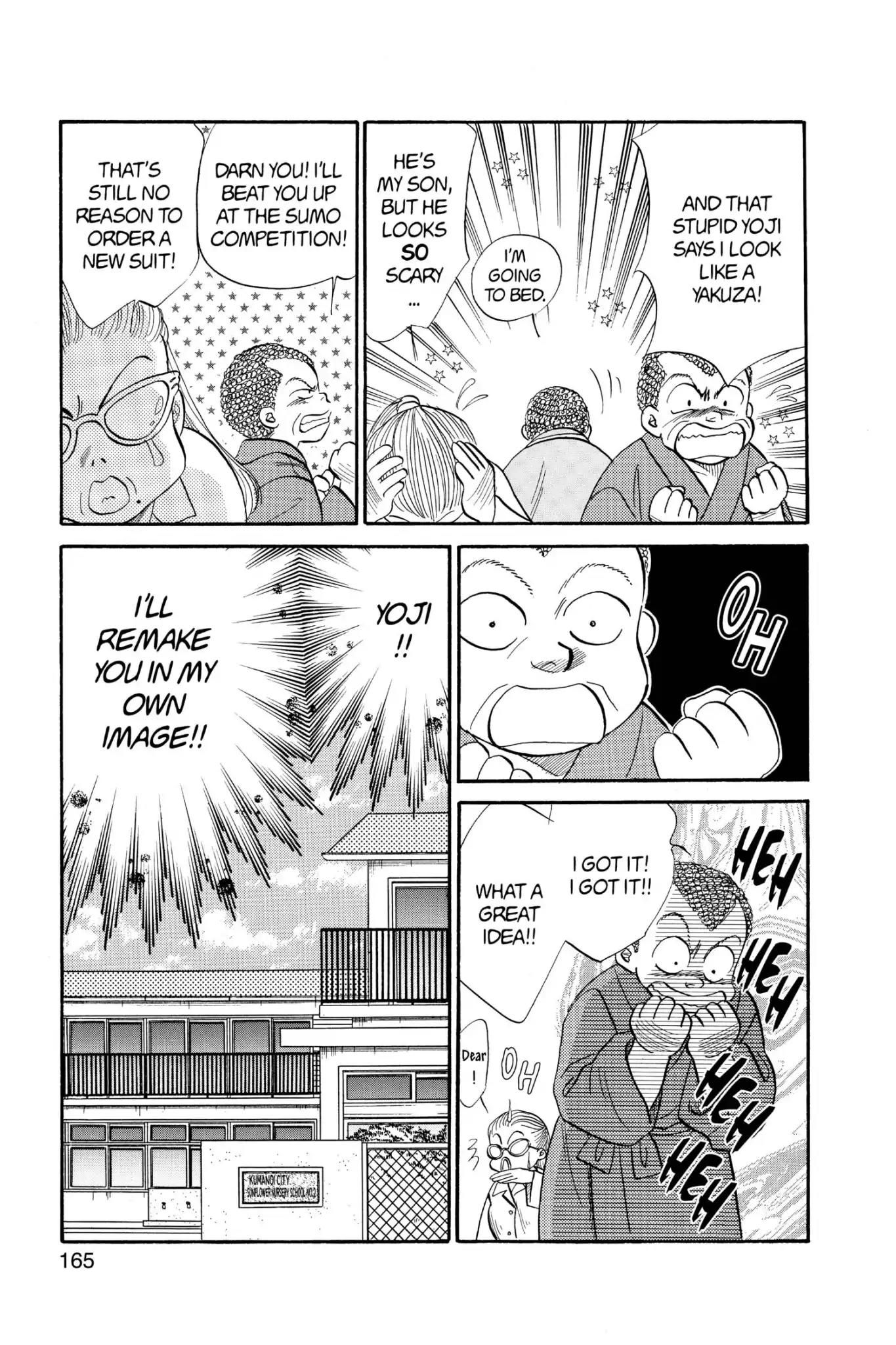 Aka-chan to Boku Chapter 61 page 19 - Chapter 61