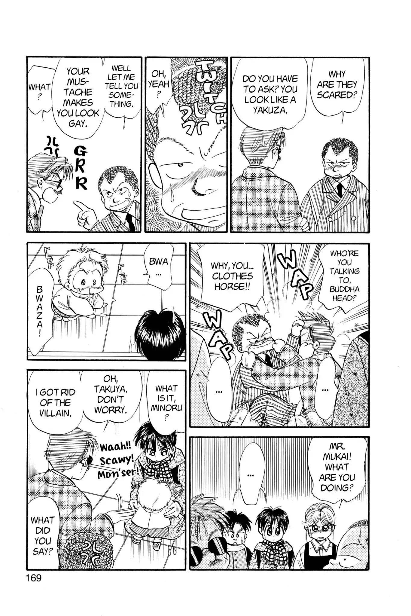 Aka-chan to Boku Chapter 61 page 23 - Chapter 61