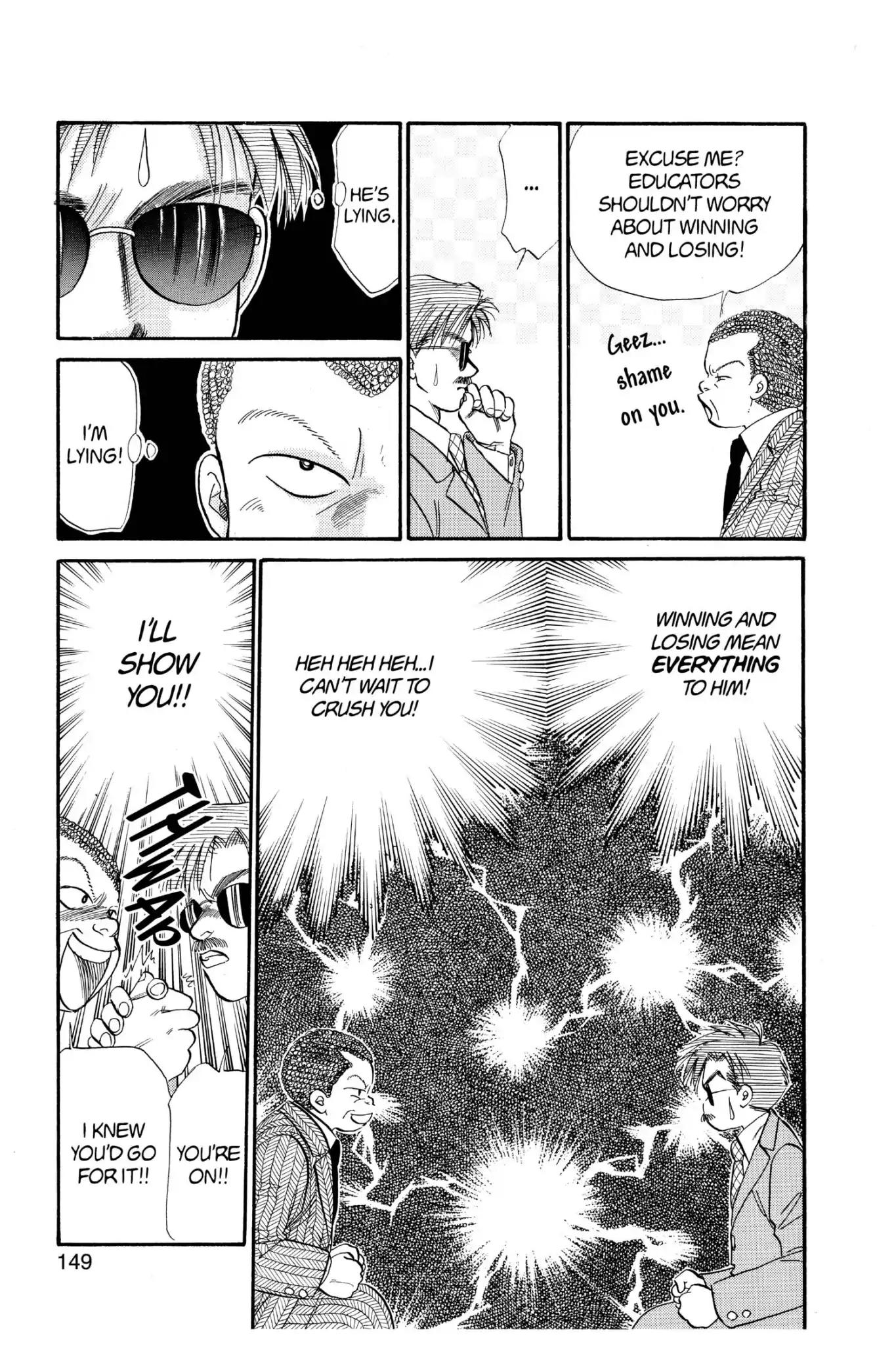 Aka-chan to Boku Chapter 61 page 3 - Chapter 61