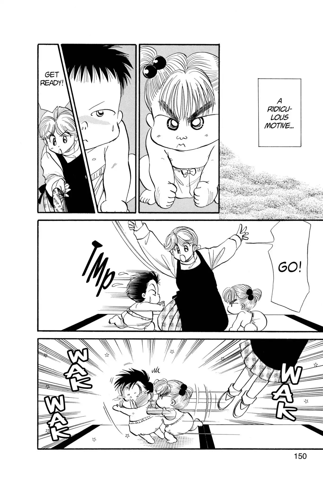 Aka-chan to Boku Chapter 61 page 4 - Chapter 61