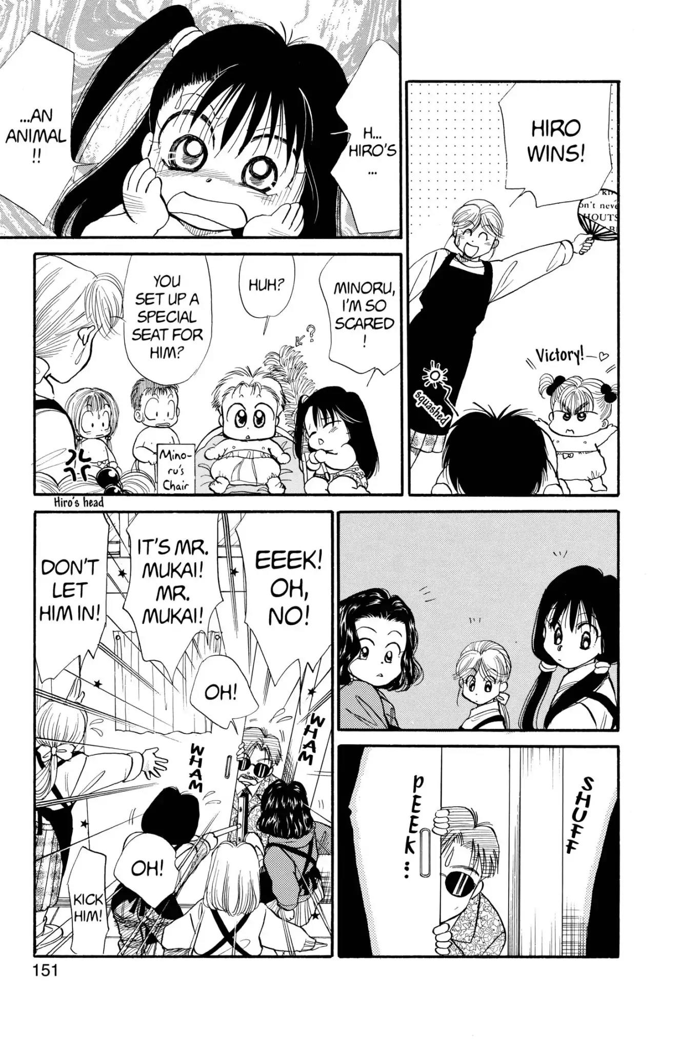 Aka-chan to Boku Chapter 61 page 5 - Chapter 61