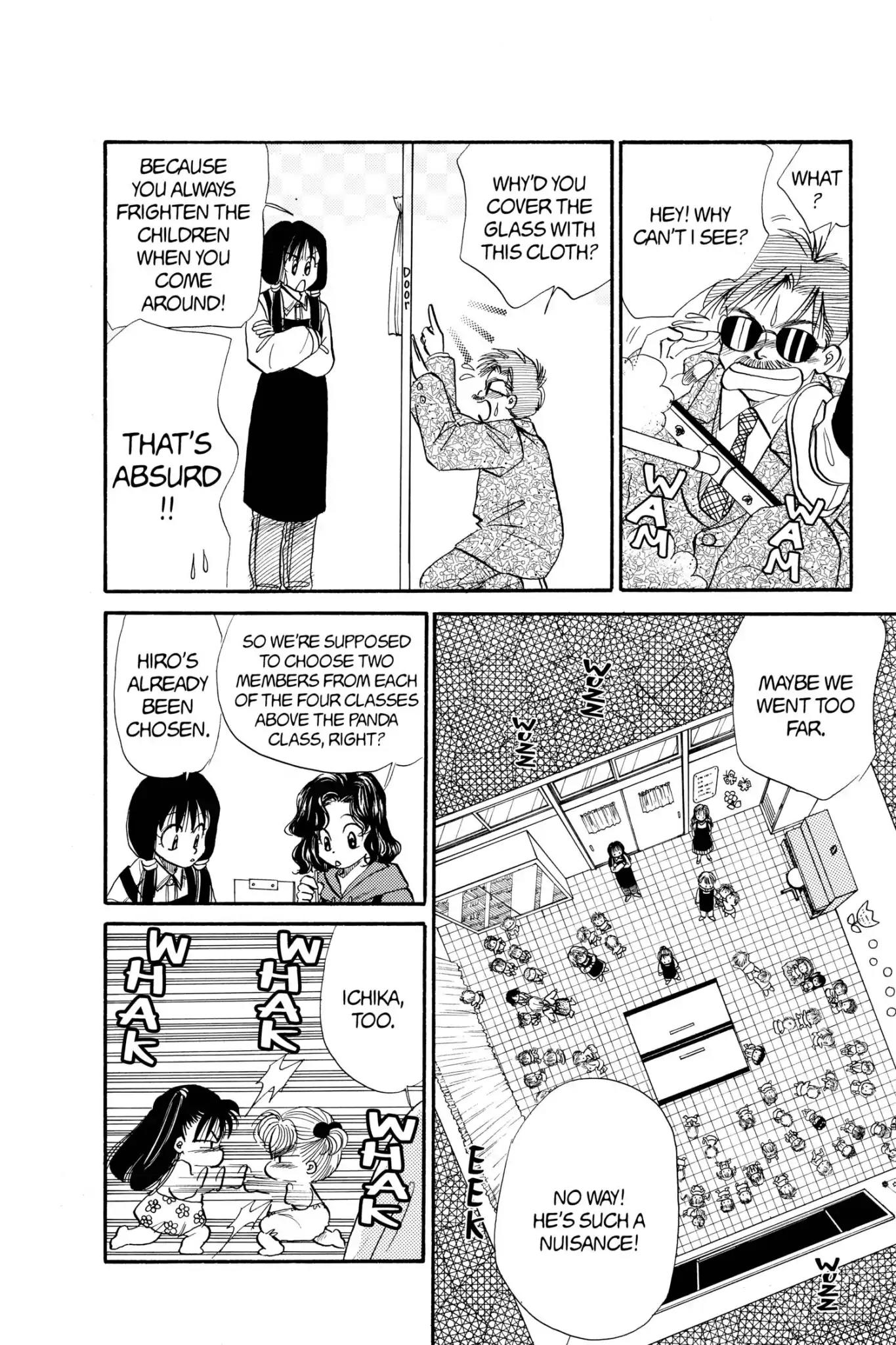 Aka-chan to Boku Chapter 61 page 6 - Chapter 61