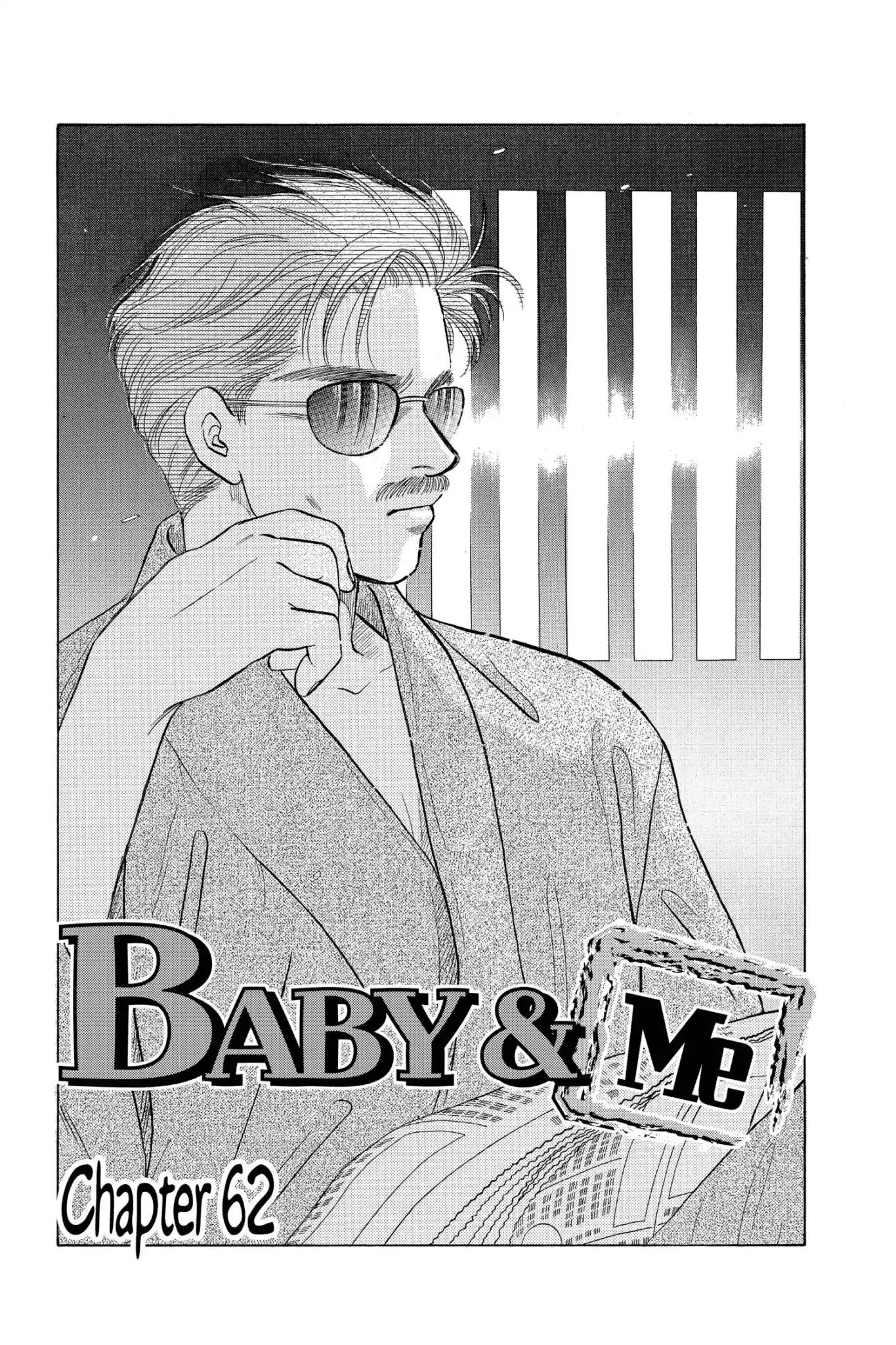 Aka-chan to Boku Chapter 62 page 1 - Chapter 62