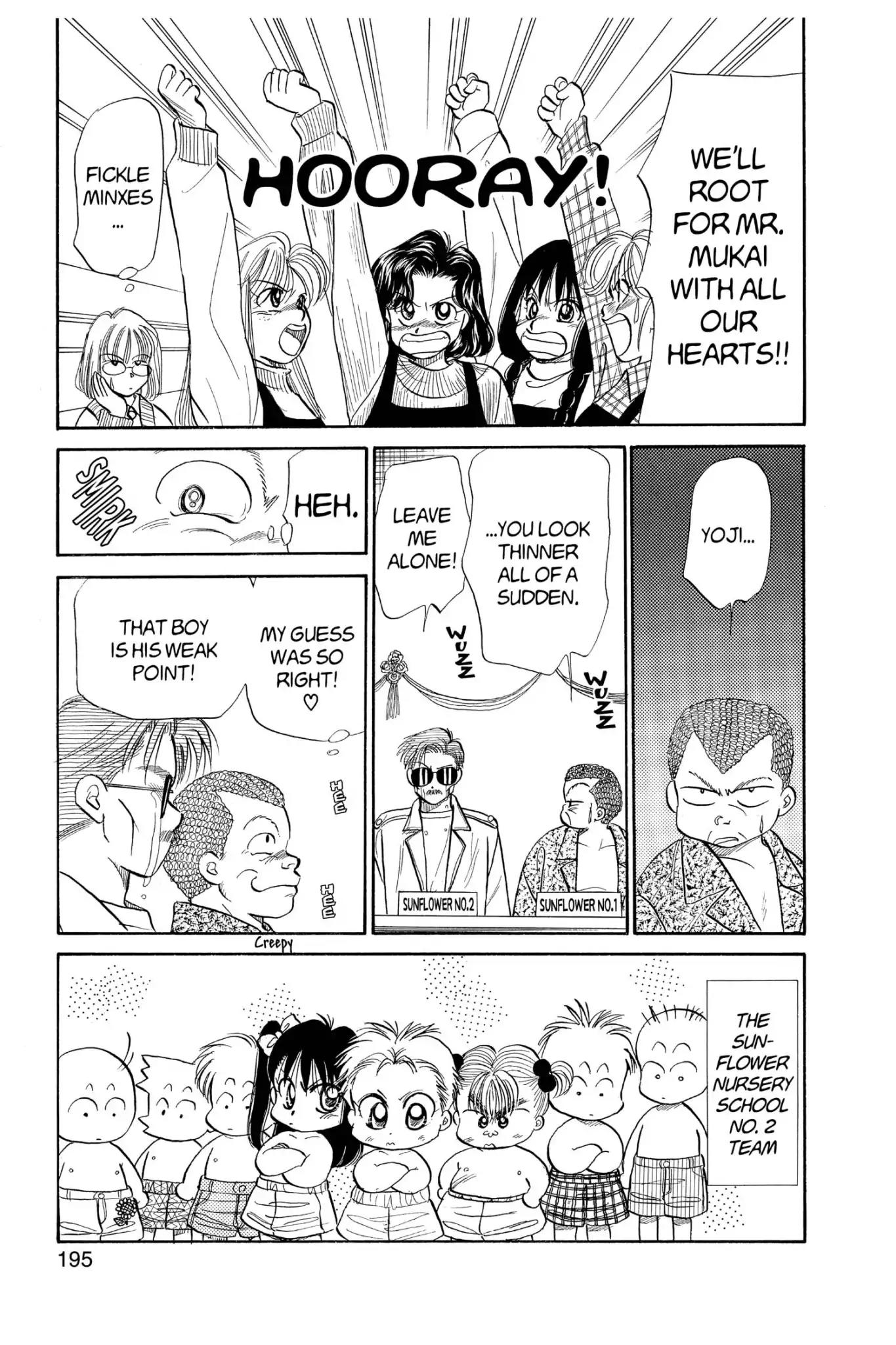 Aka-chan to Boku Chapter 62 page 19 - Chapter 62
