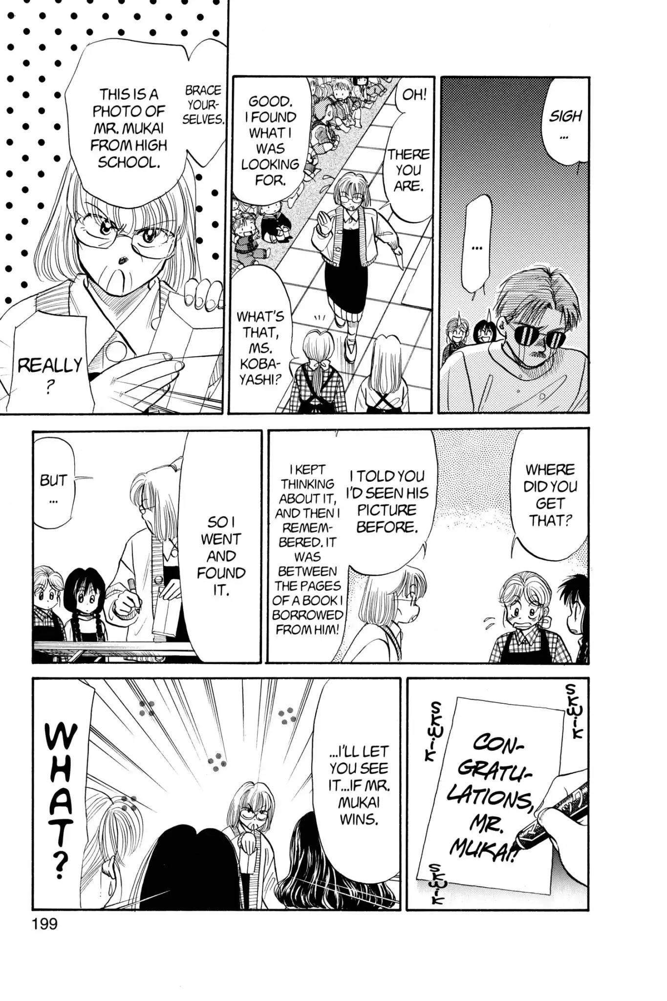 Aka-chan to Boku Chapter 62 page 23 - Chapter 62