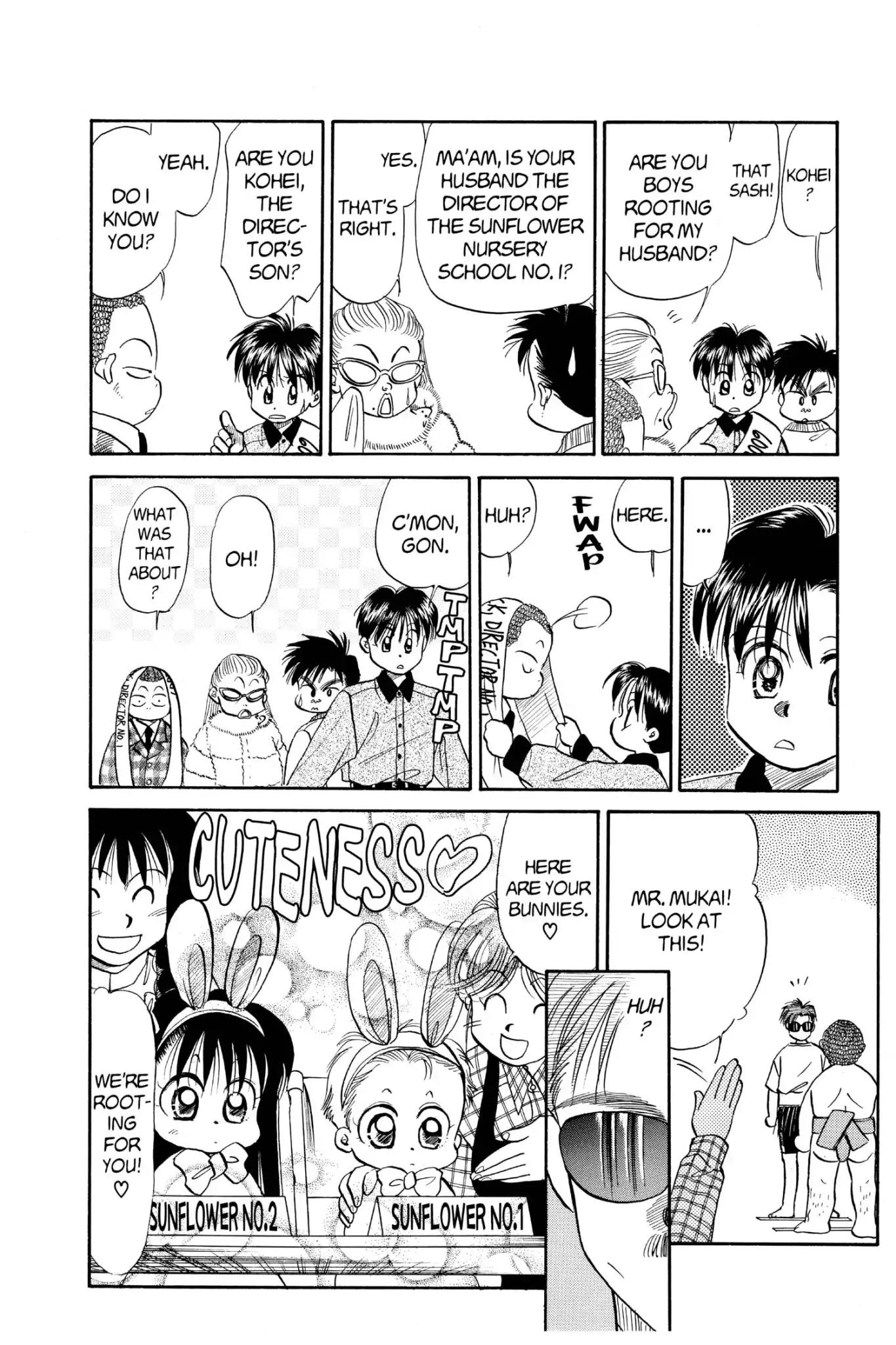 Aka-chan to Boku Chapter 62 page 26 - Chapter 62