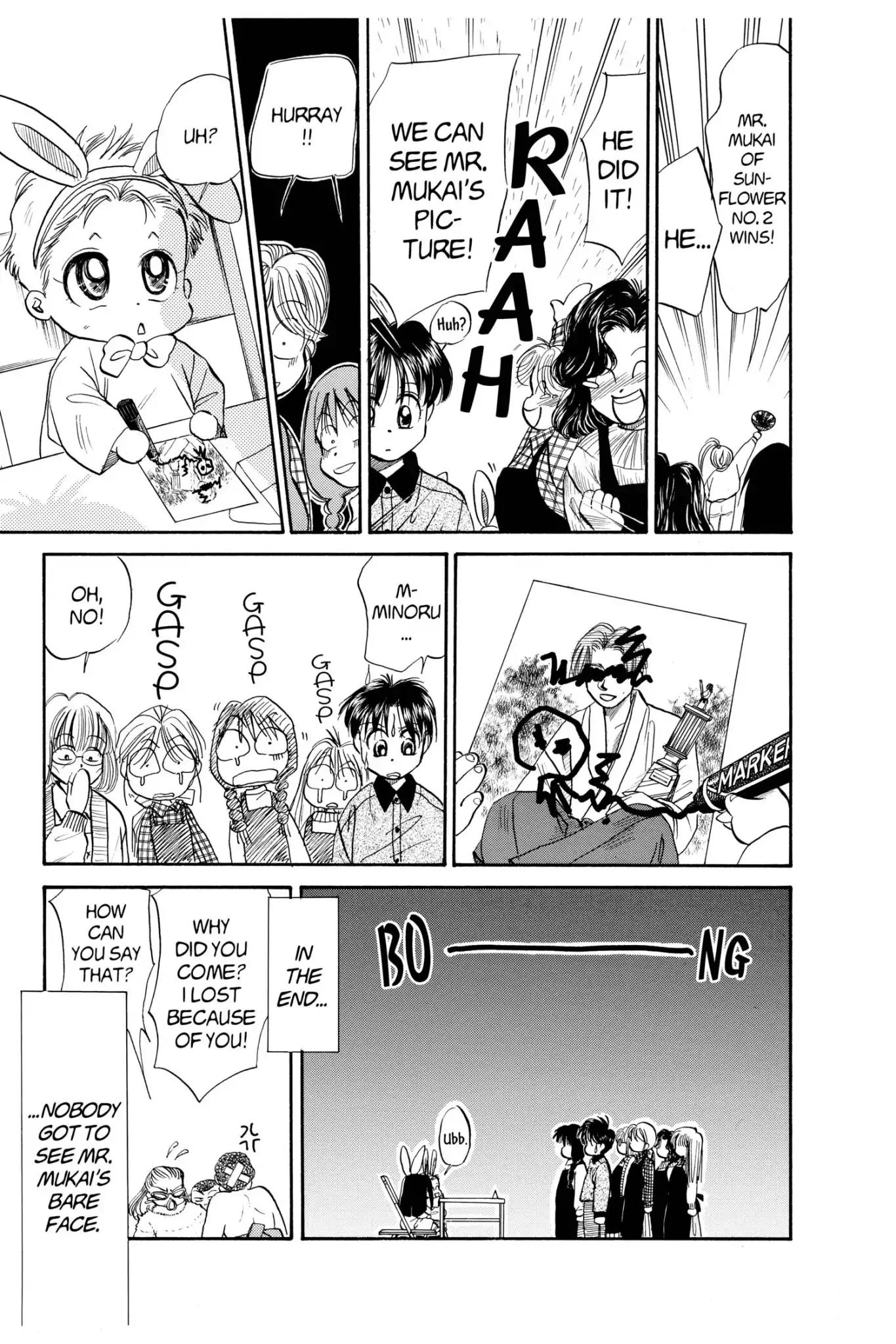 Aka-chan to Boku Chapter 62 page 29 - Chapter 62