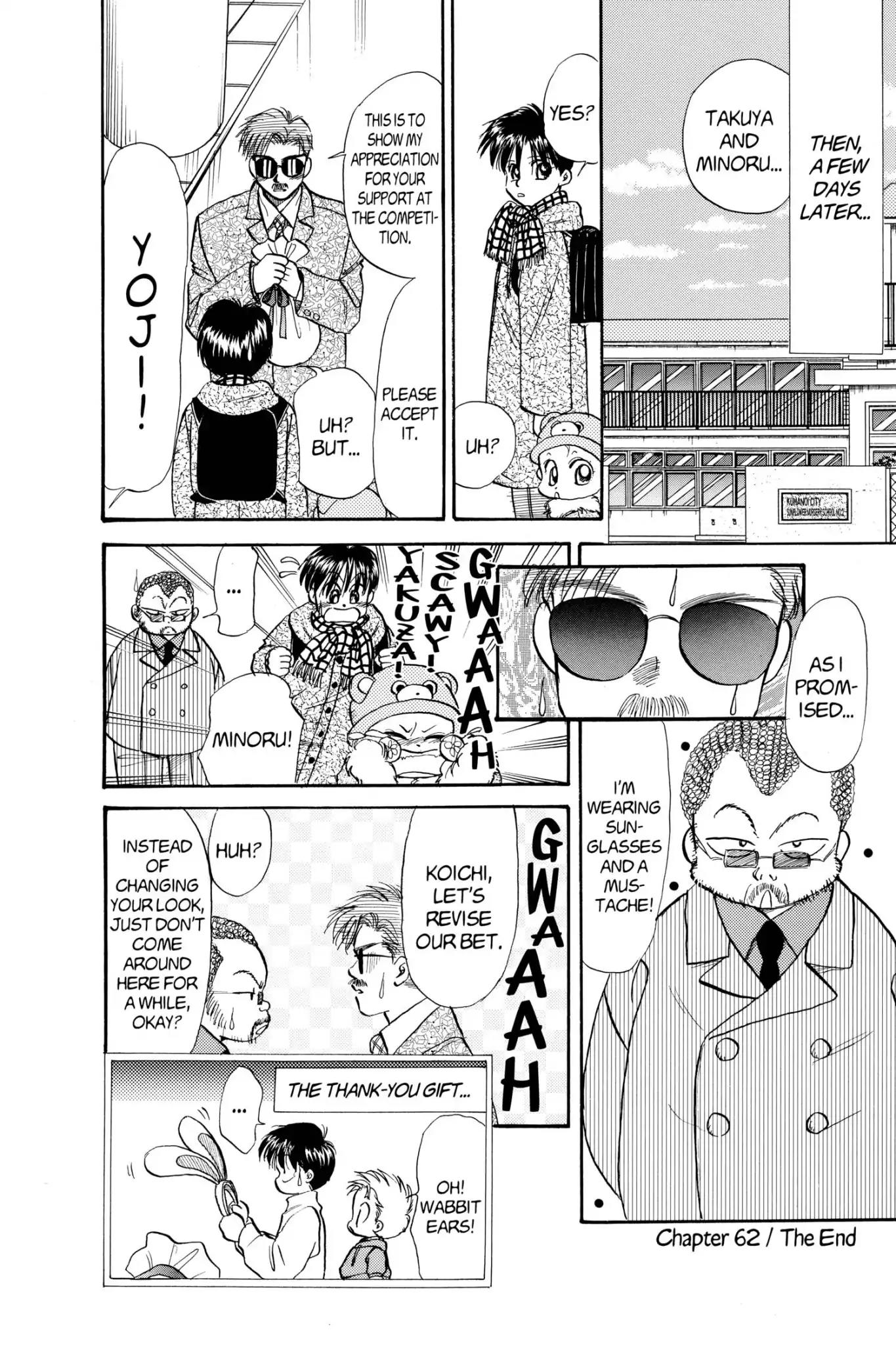 Aka-chan to Boku Chapter 62 page 30 - Chapter 62