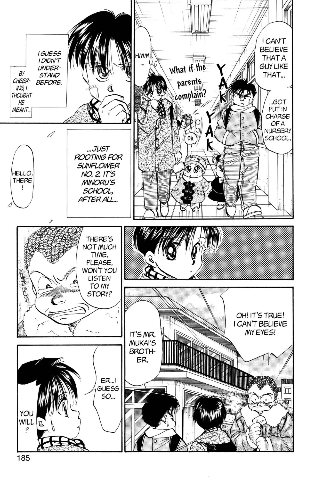 Aka-chan to Boku Chapter 62 page 9 - Chapter 62
