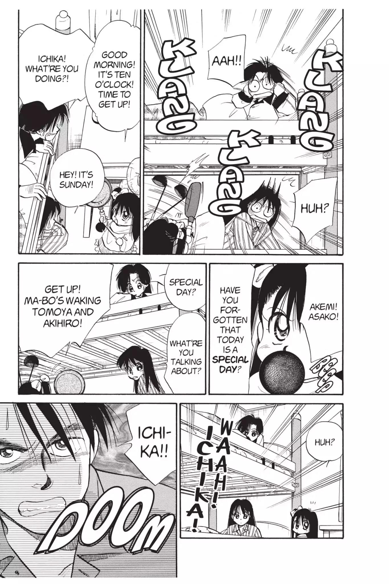 Aka-chan to Boku Chapter 63 page 13 - Chapter 63