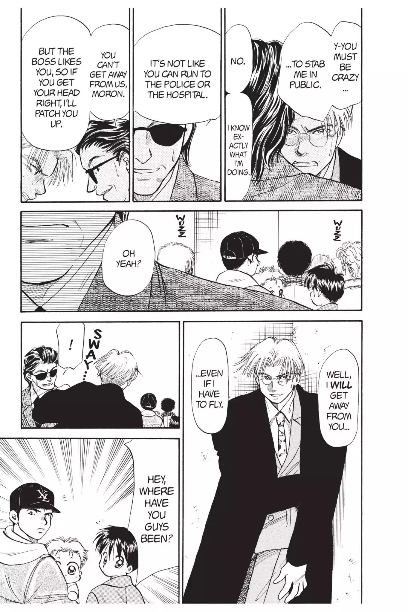 Aka-chan to Boku Chapter 64 page 13 - Chapter 64