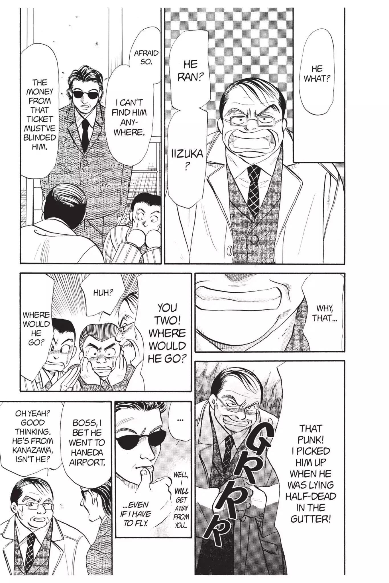 Aka-chan to Boku Chapter 64 page 15 - Chapter 64