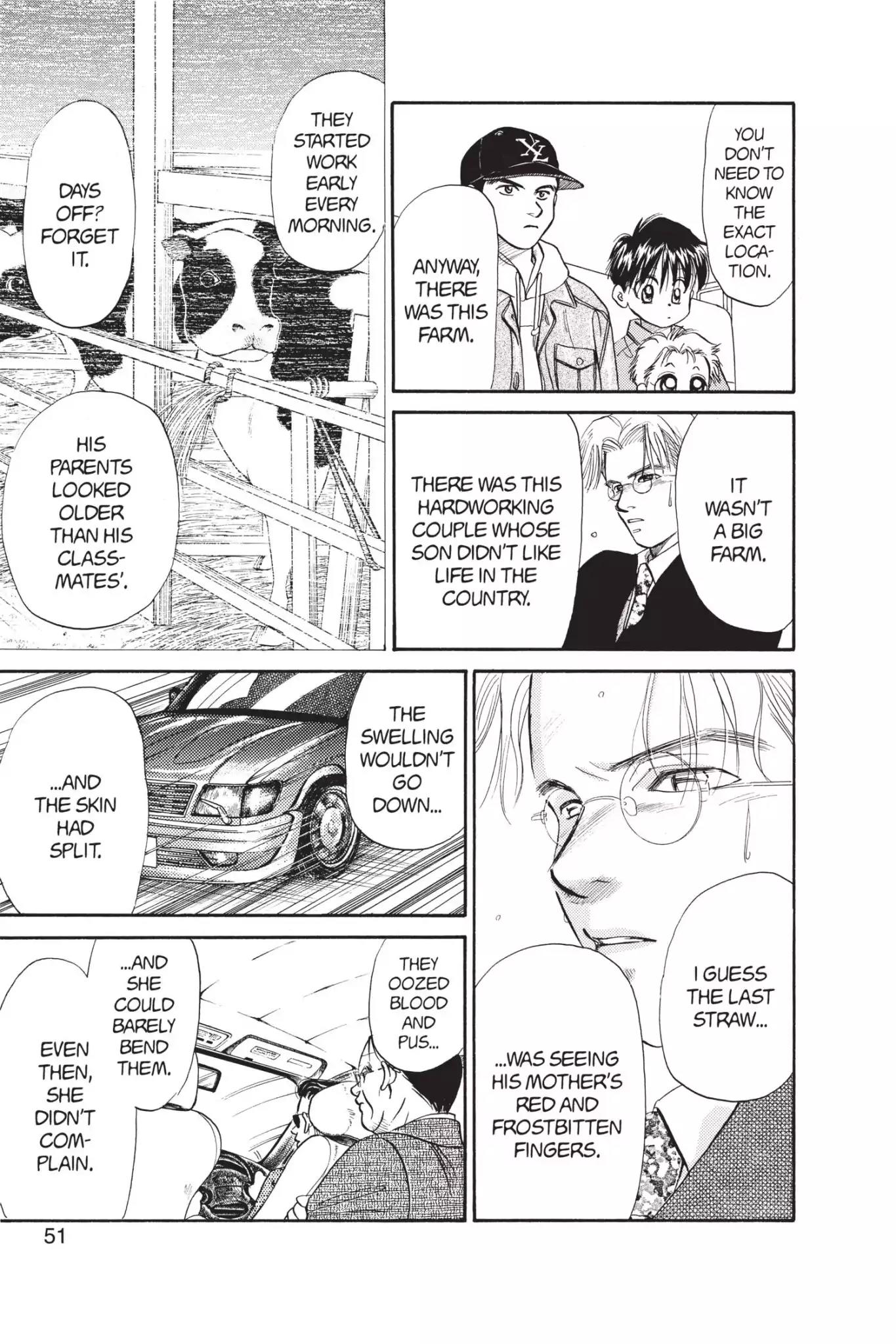 Aka-chan to Boku Chapter 64 page 17 - Chapter 64