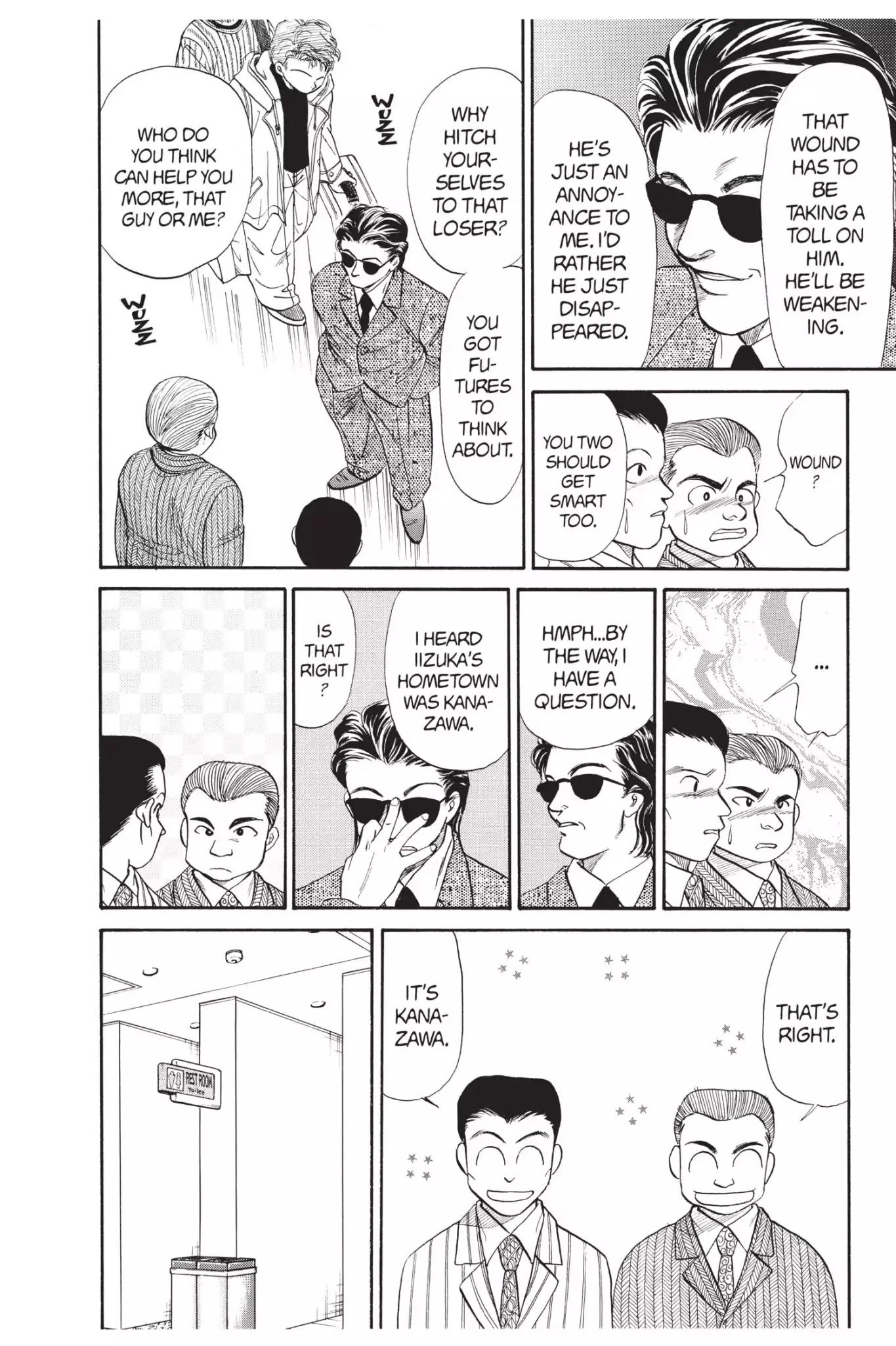 Aka-chan to Boku Chapter 64 page 22 - Chapter 64