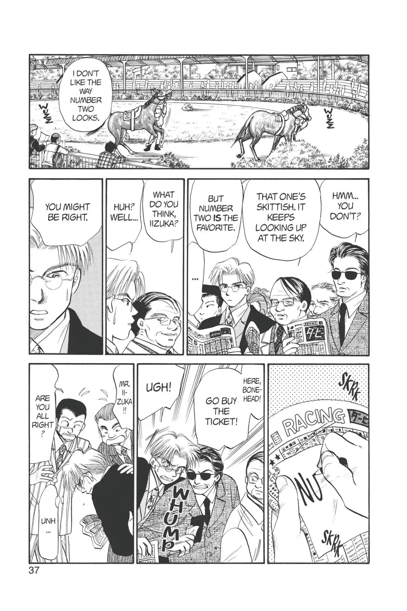 Aka-chan to Boku Chapter 64 page 3 - Chapter 64