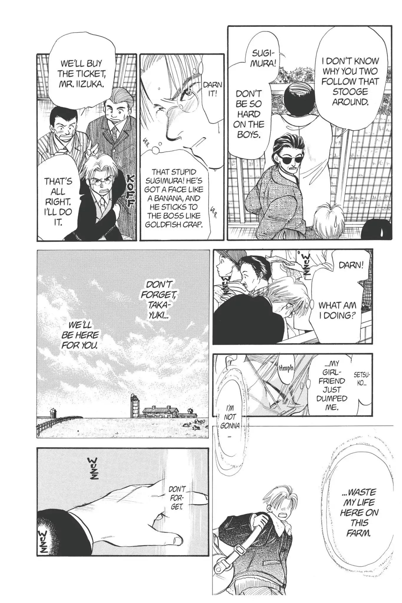 Aka-chan to Boku Chapter 64 page 4 - Chapter 64