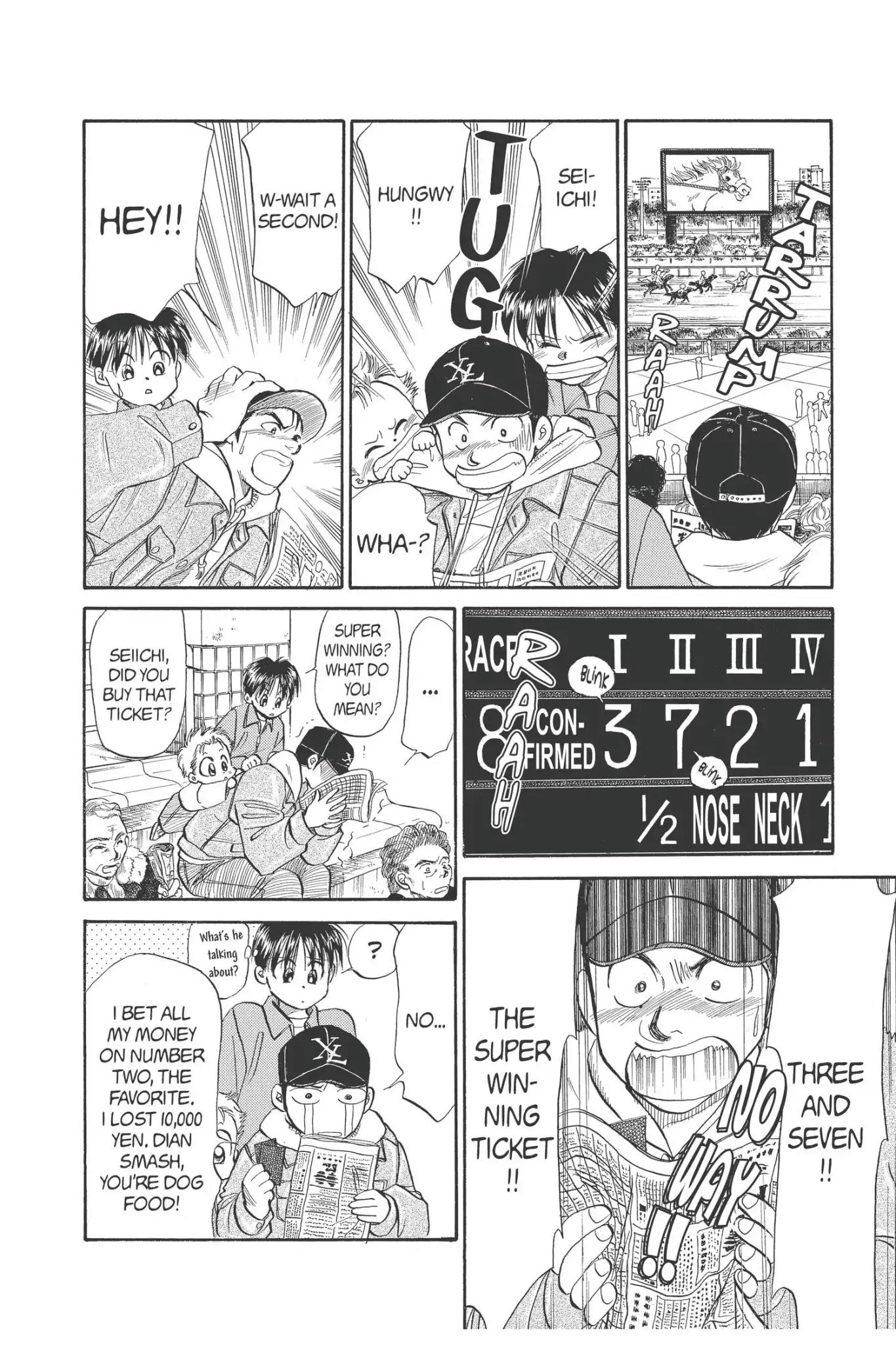 Aka-chan to Boku Chapter 64 page 8 - Chapter 64