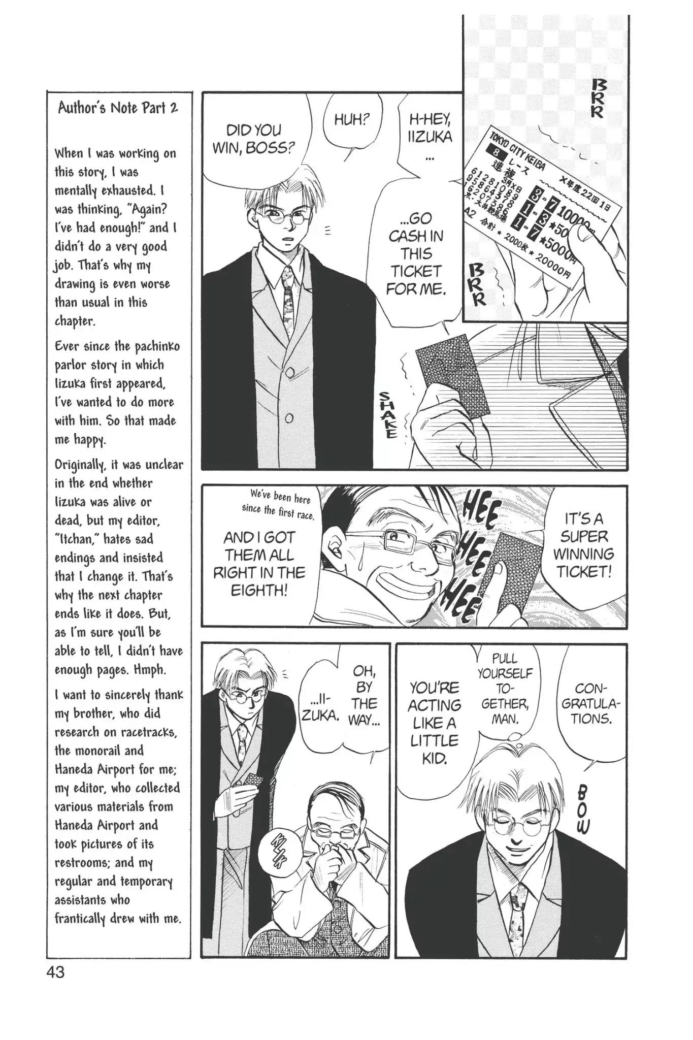 Aka-chan to Boku Chapter 64 page 9 - Chapter 64