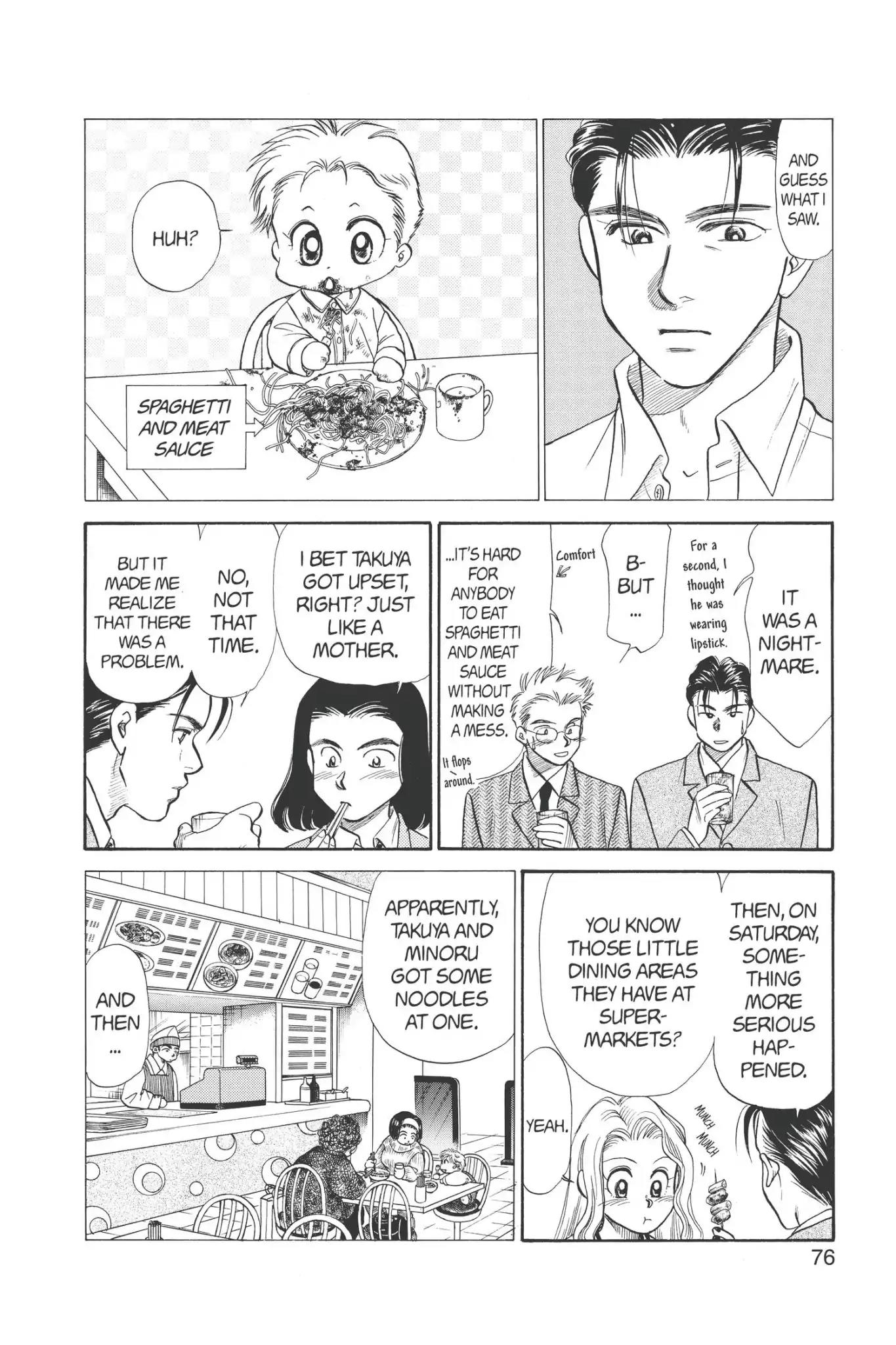 Aka-chan to Boku Chapter 65 page 10 - Chapter 65