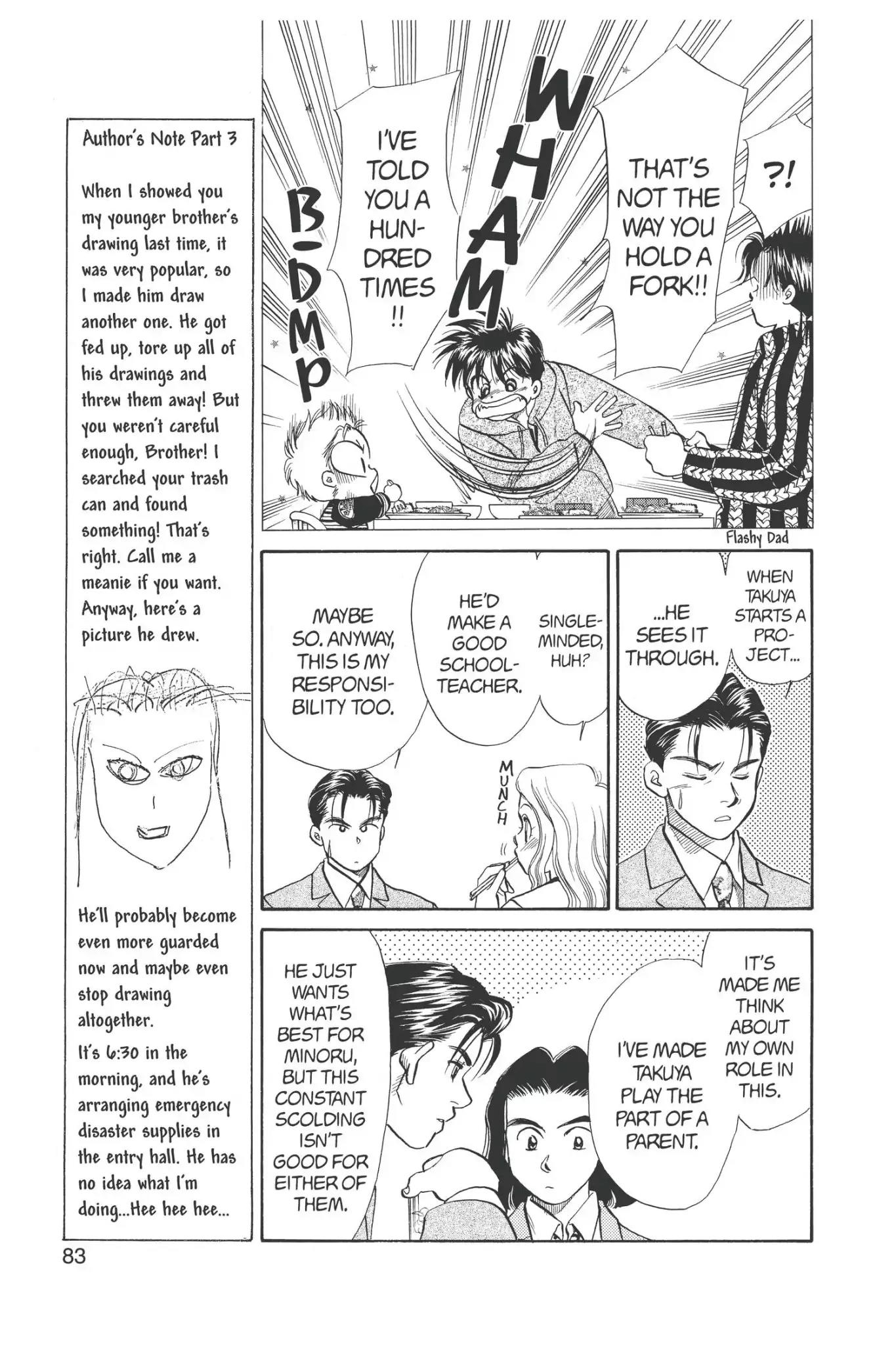Aka-chan to Boku Chapter 65 page 17 - Chapter 65
