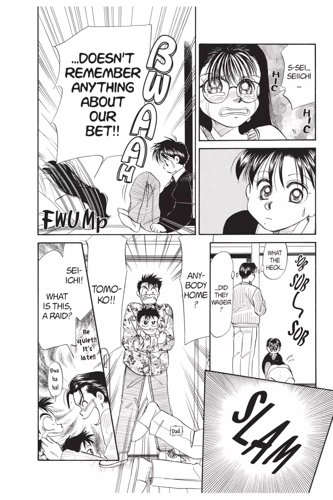 Aka-chan to Boku Chapter 66 page 14 - Chapter 66