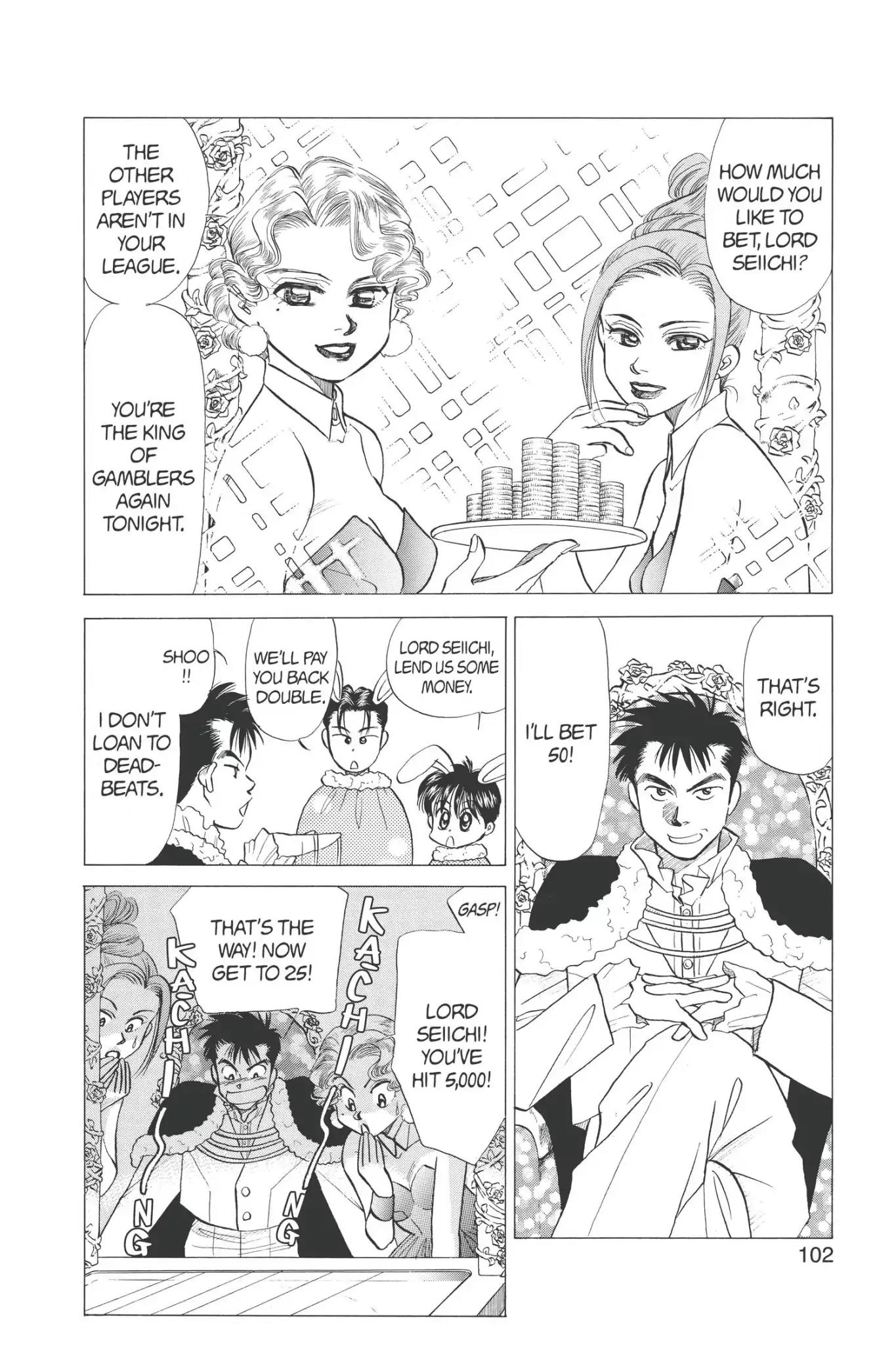 Aka-chan to Boku Chapter 66 page 2 - Chapter 66