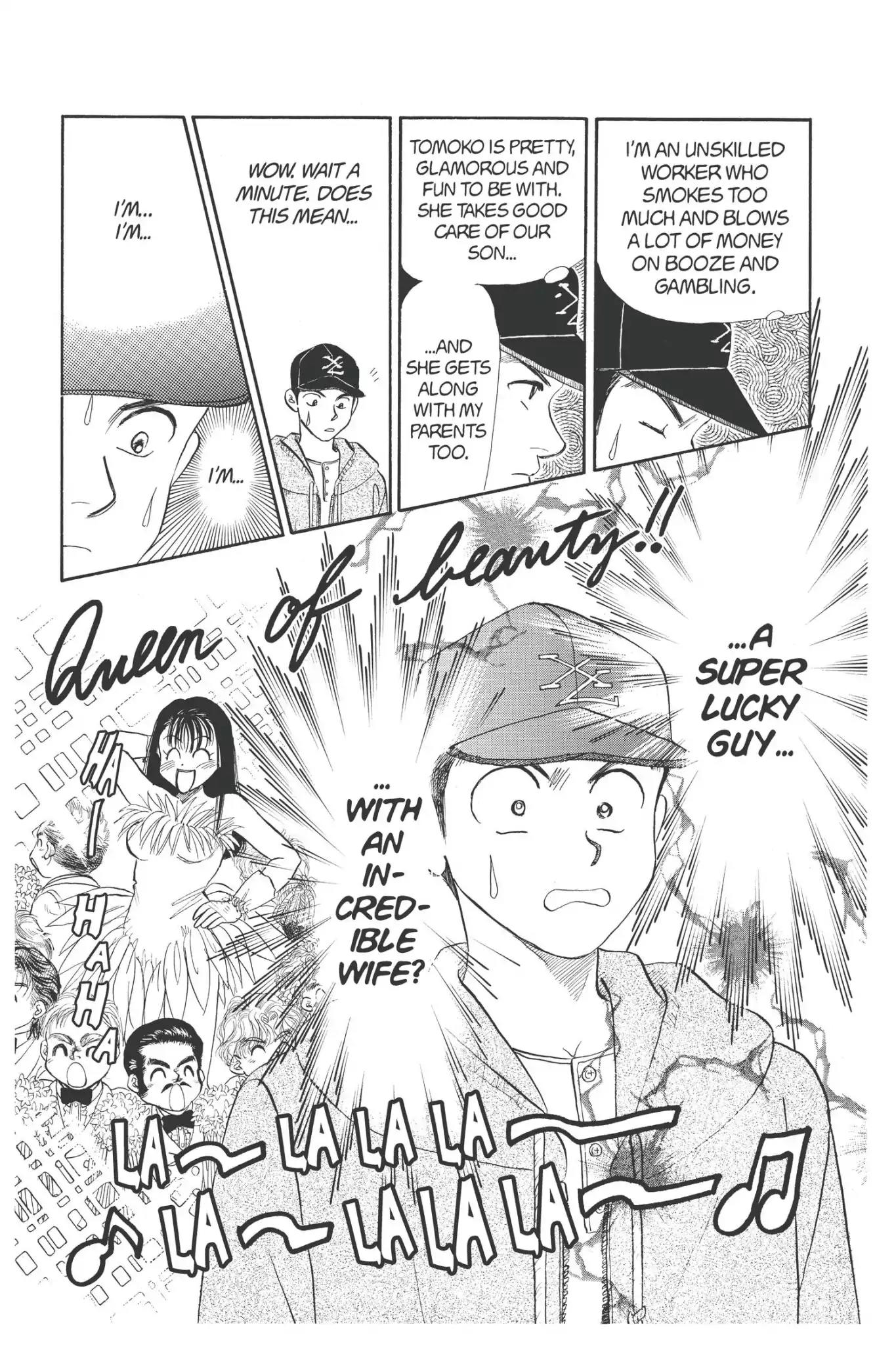 Aka-chan to Boku Chapter 66 page 27 - Chapter 66