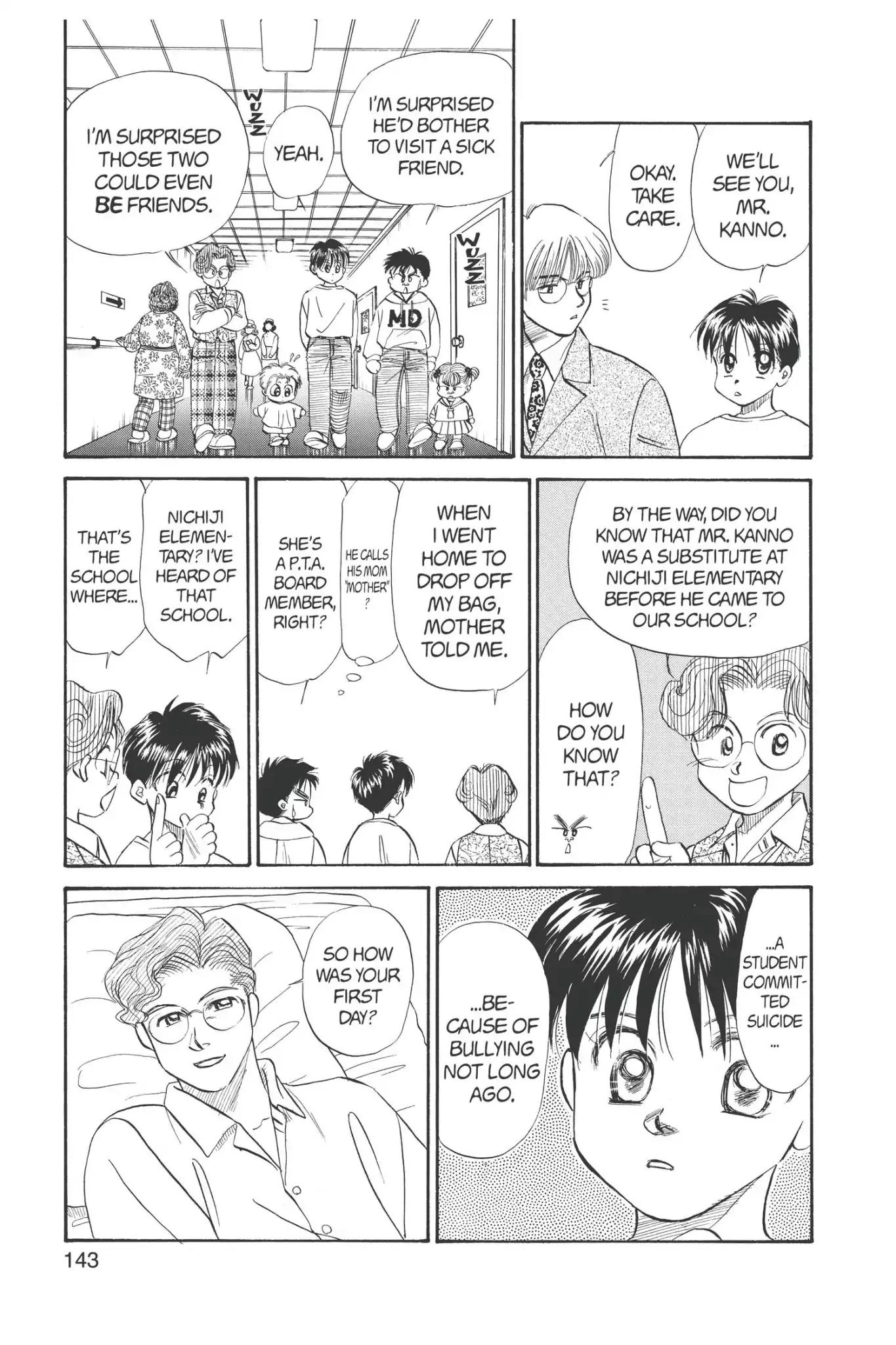 Aka-chan to Boku Chapter 67 page 13 - Chapter 67