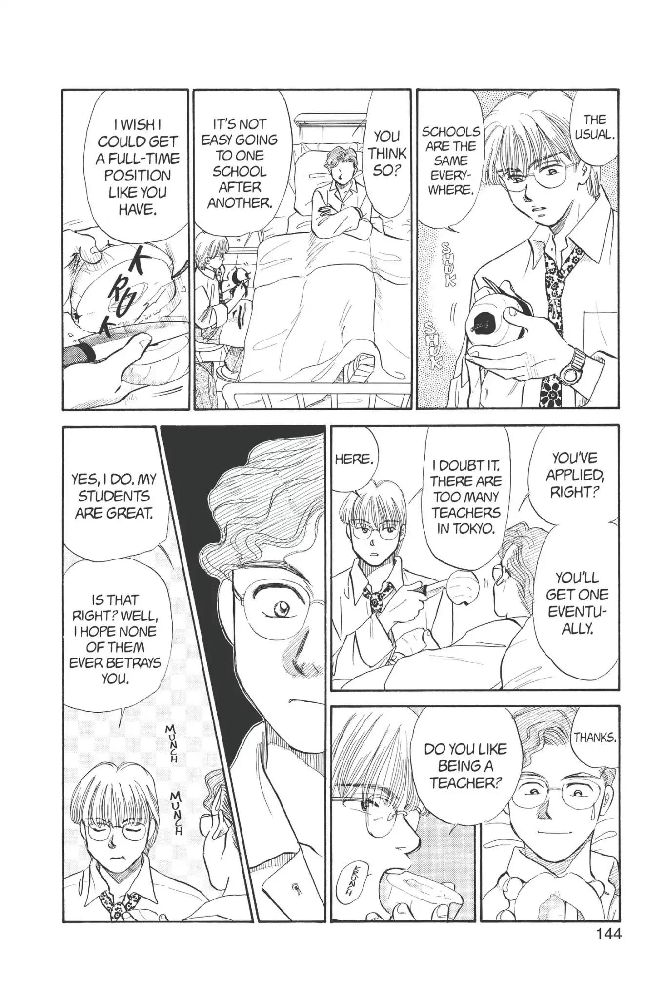 Aka-chan to Boku Chapter 67 page 14 - Chapter 67