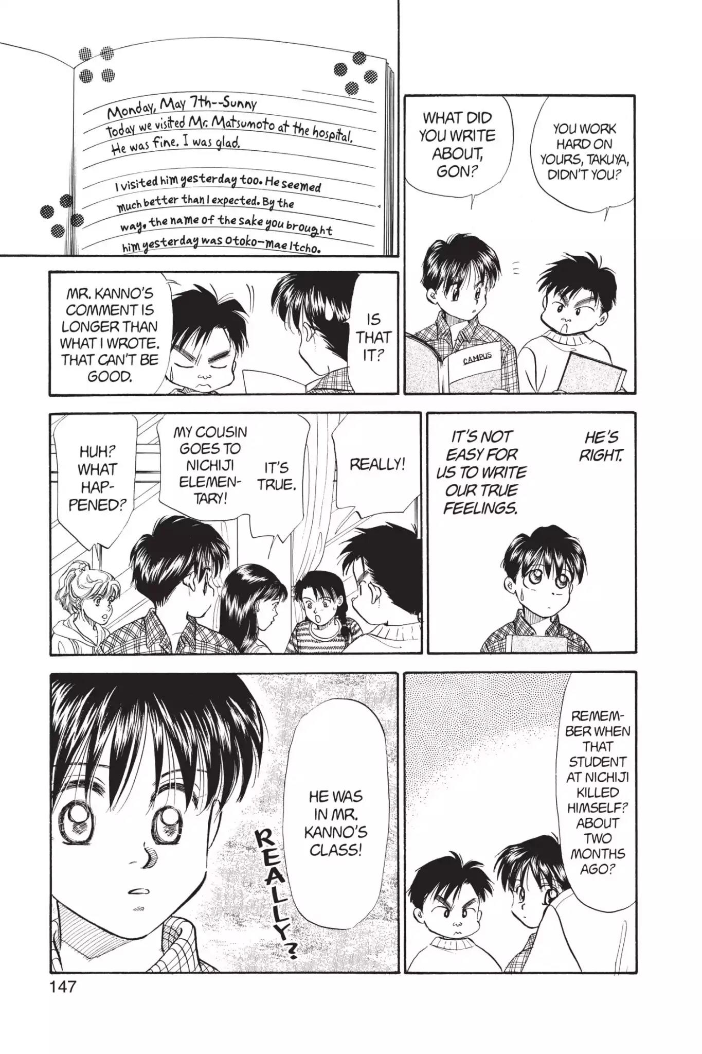 Aka-chan to Boku Chapter 67 page 17 - Chapter 67