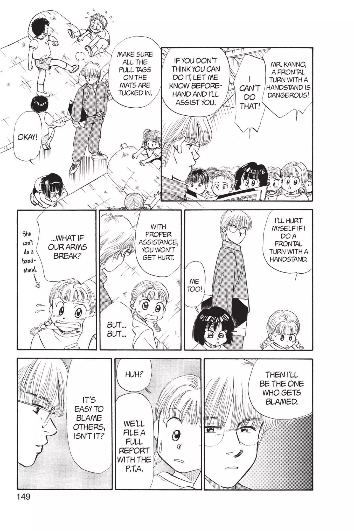 Aka-chan to Boku Chapter 67 page 19 - Chapter 67