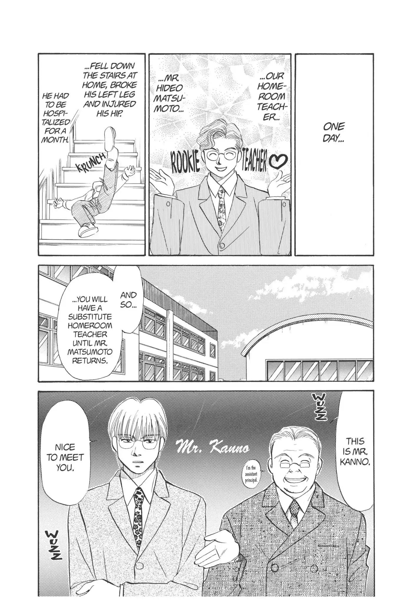 Aka-chan to Boku Chapter 67 page 2 - Chapter 67