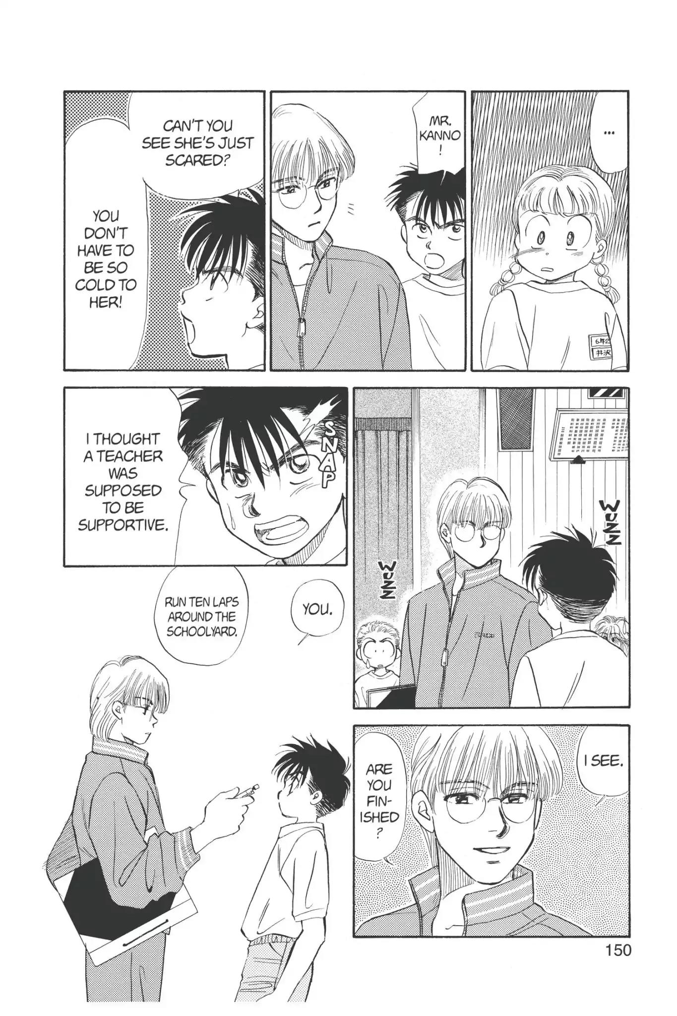 Aka-chan to Boku Chapter 67 page 20 - Chapter 67