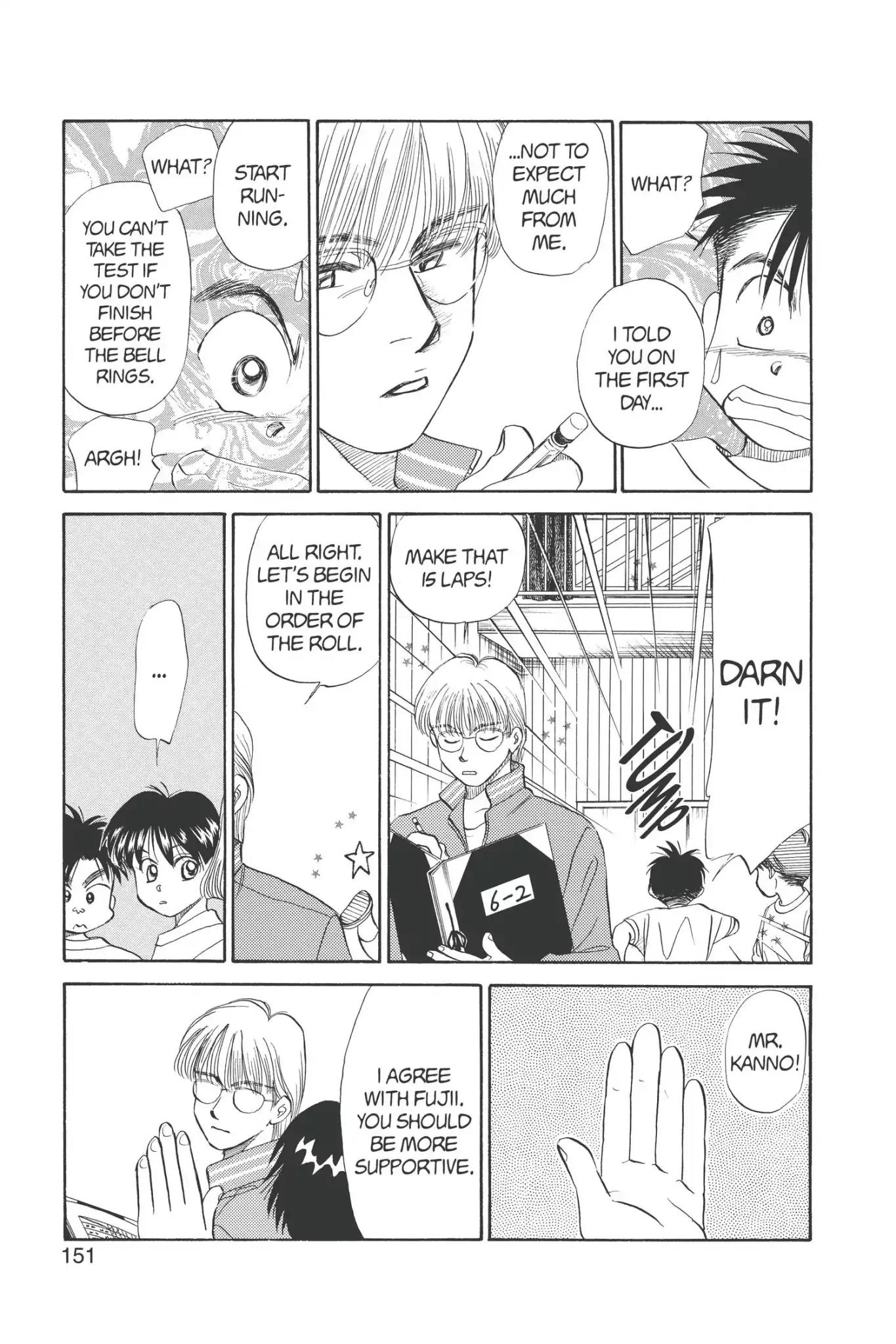 Aka-chan to Boku Chapter 67 page 21 - Chapter 67