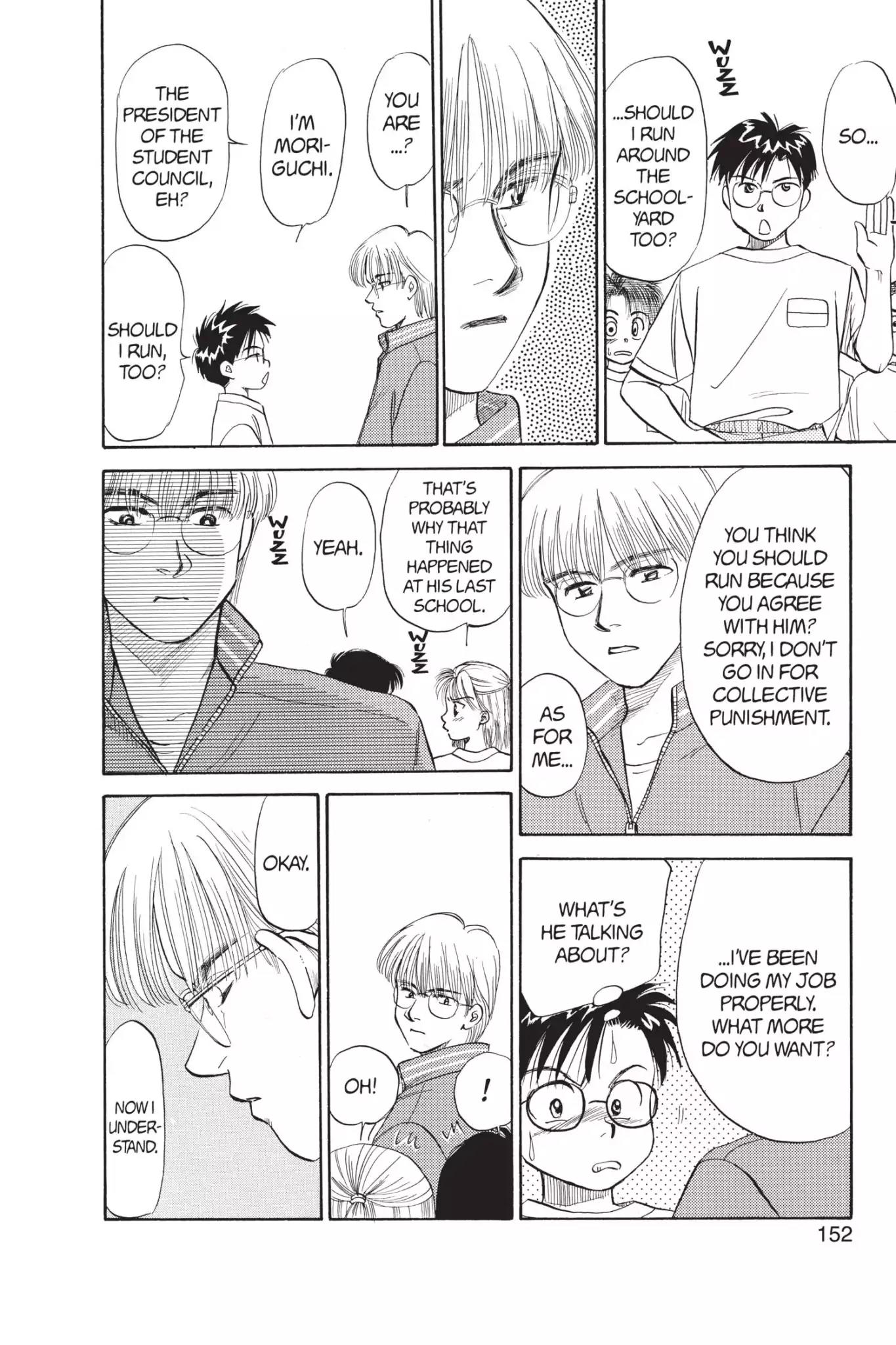Aka-chan to Boku Chapter 67 page 22 - Chapter 67