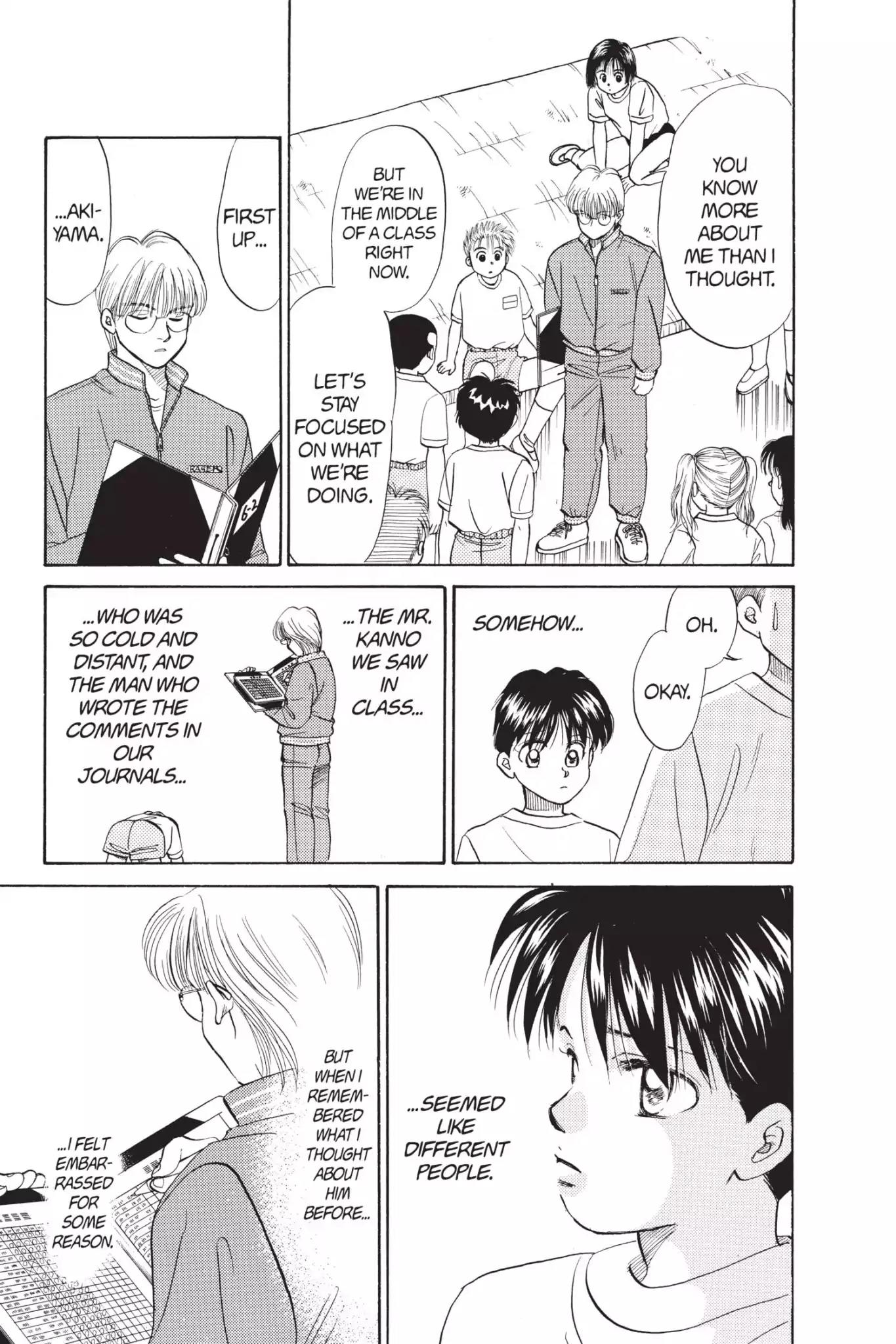 Aka-chan to Boku Chapter 67 page 23 - Chapter 67